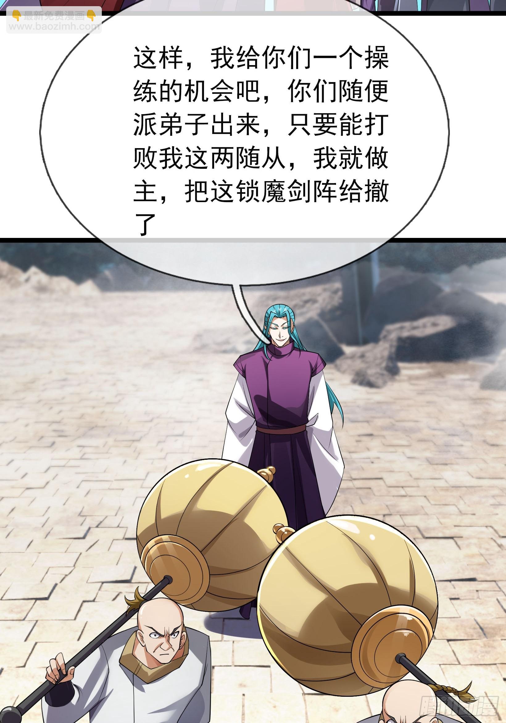 09 有股杀气！(1/3)-第9话