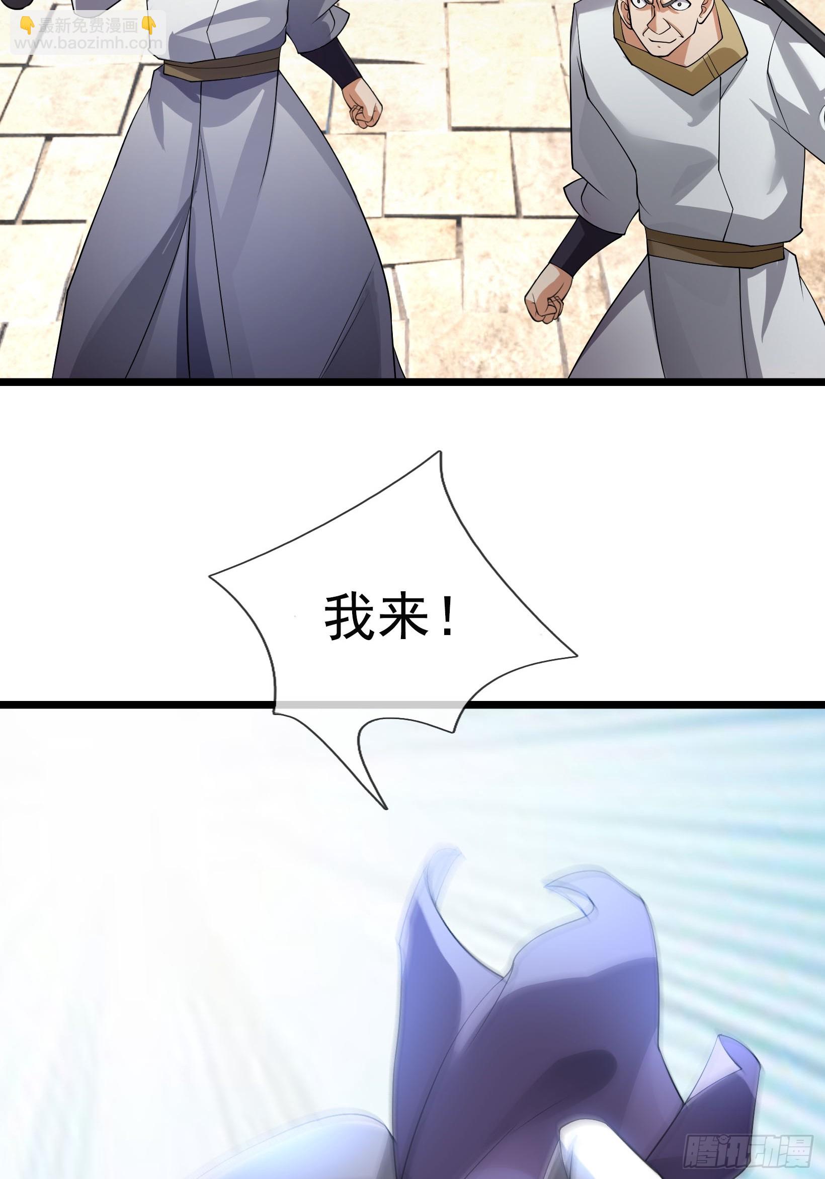 09 有股杀气！(1/3)-第9话