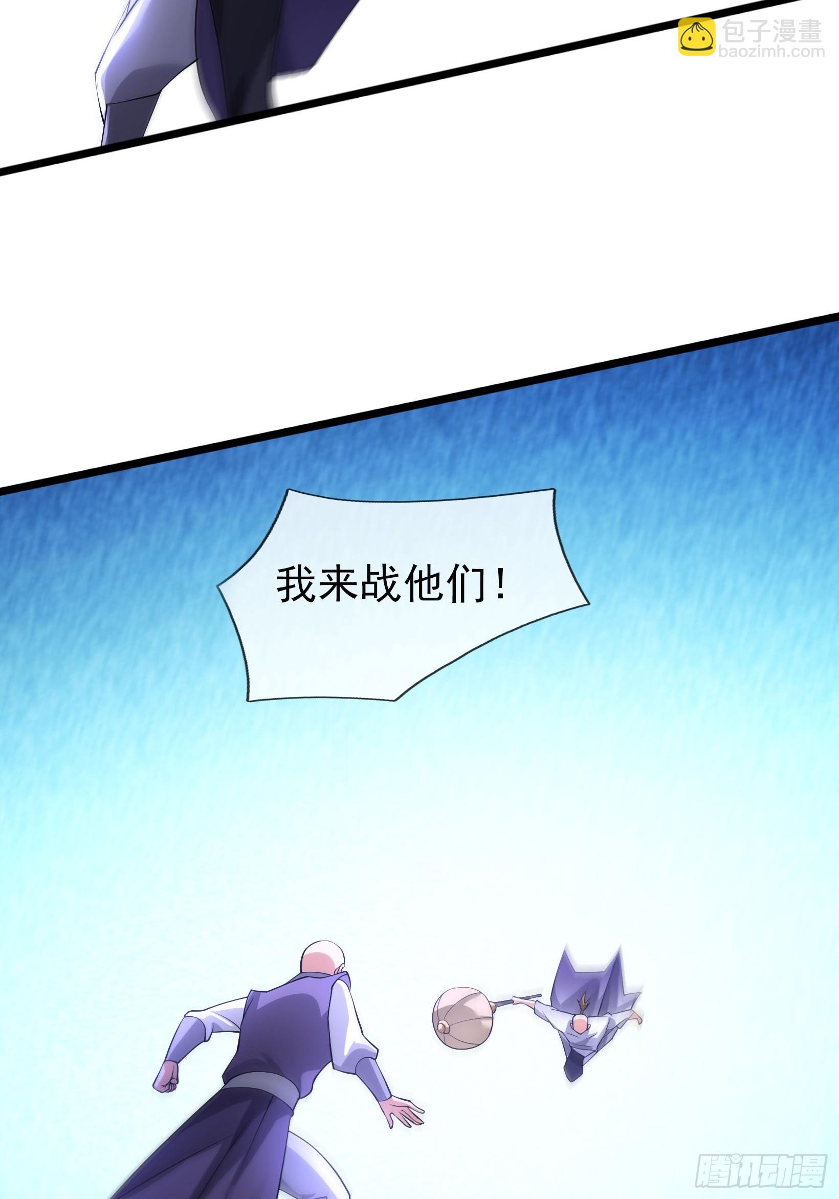 09 有股杀气！(1/3)-第9话