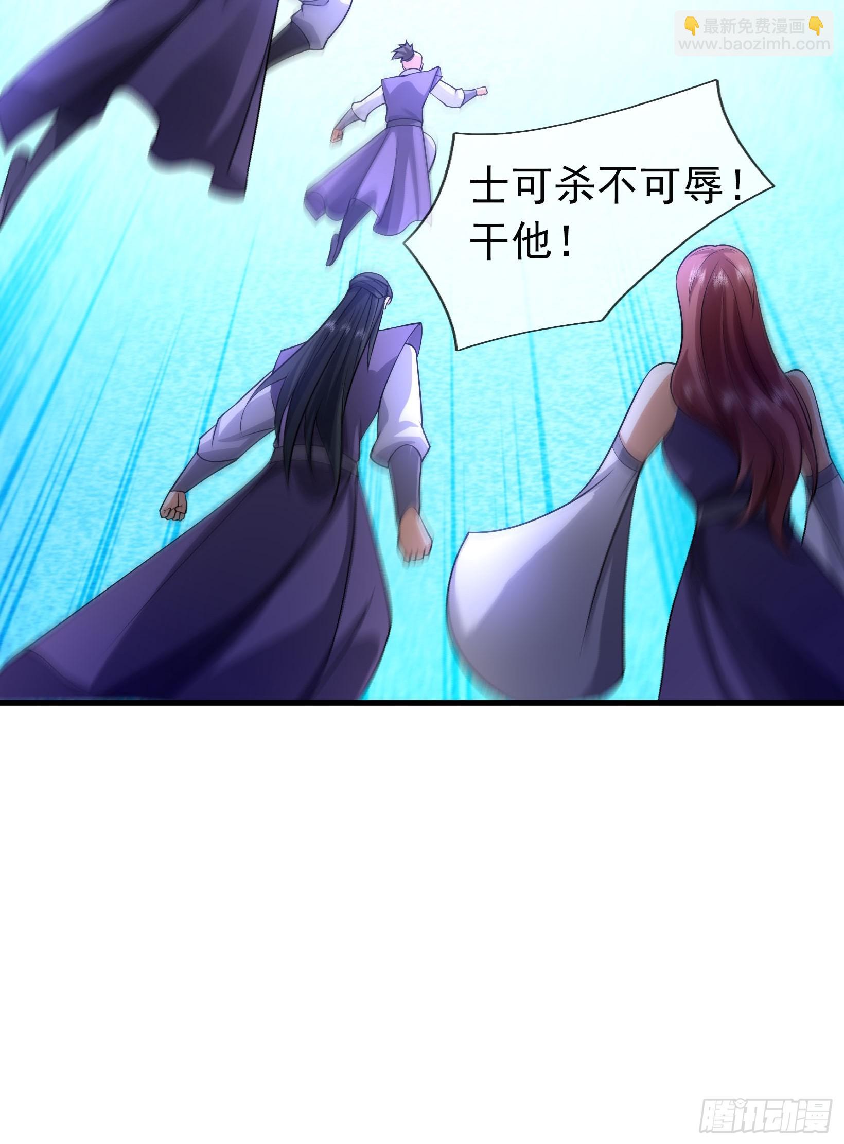 09 有股杀气！(1/3)-第9话