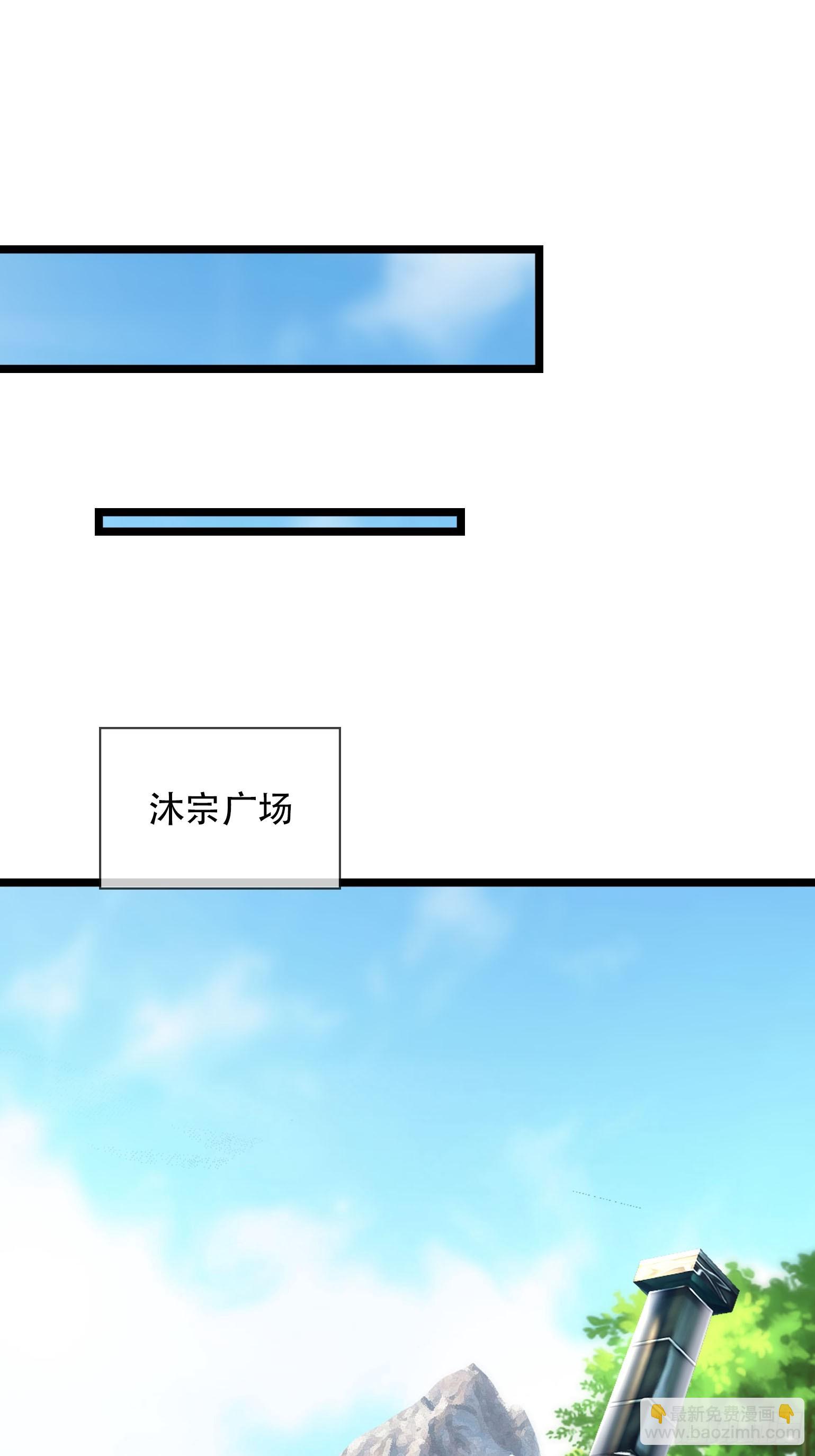 09 有股杀气！(1/3)-第9话