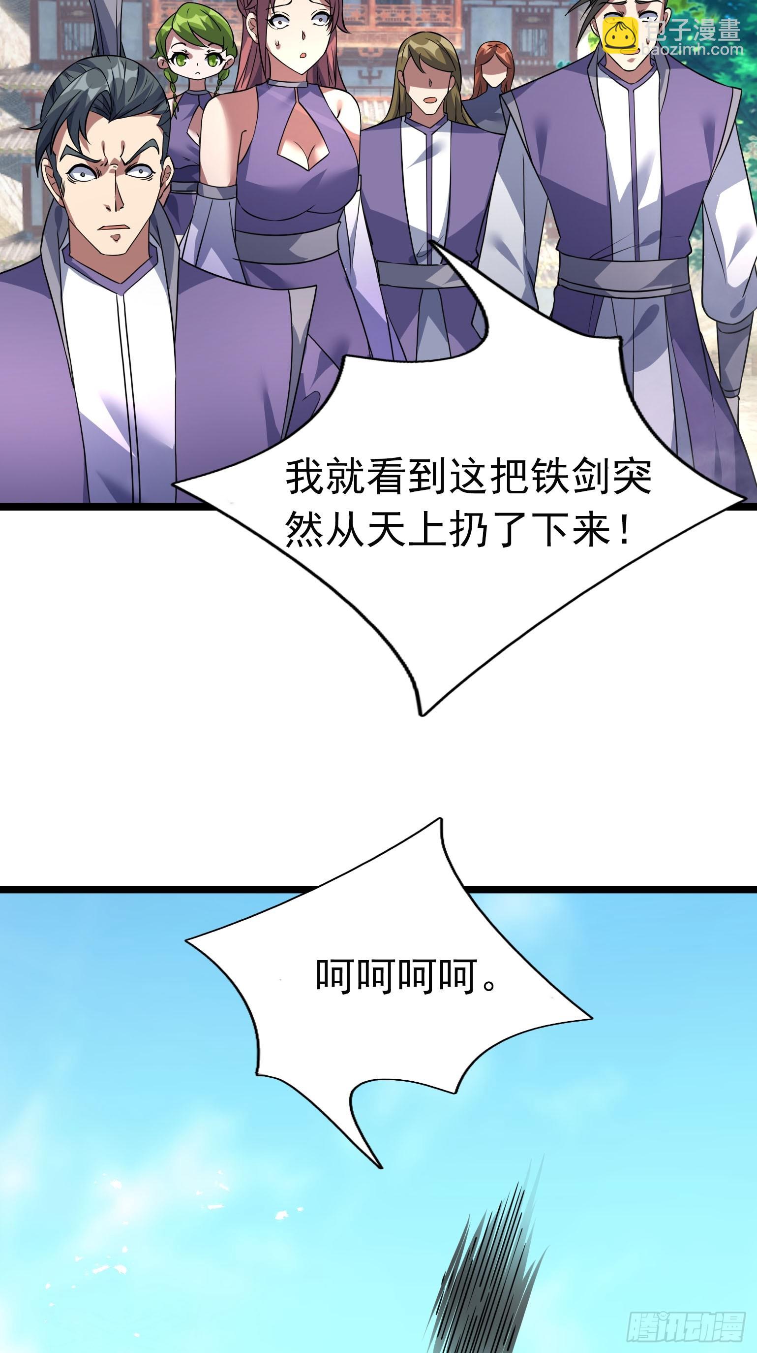 09 有股杀气！(1/3)-第9话