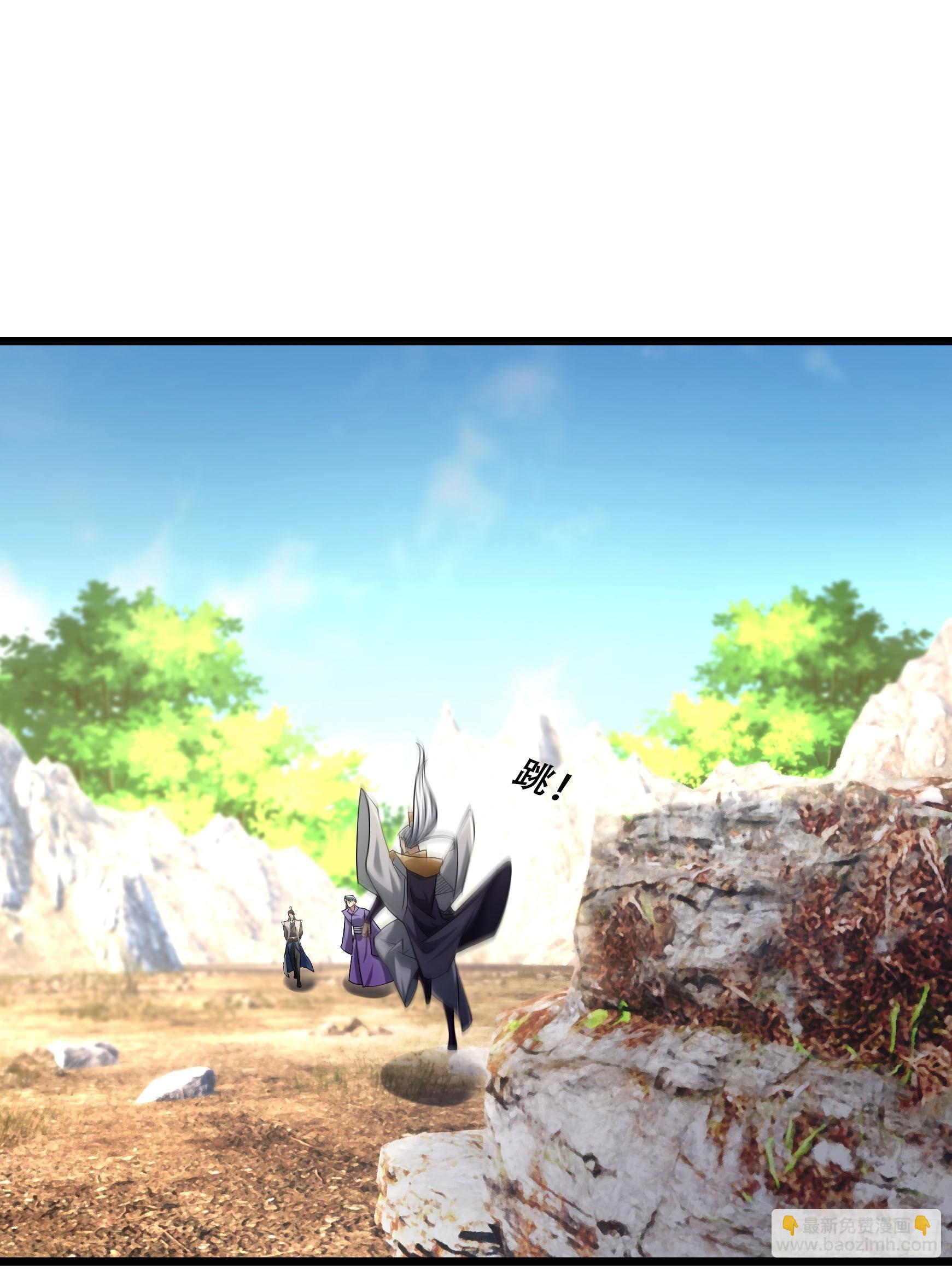 11 资质太差，不收！(1/2)-第11话