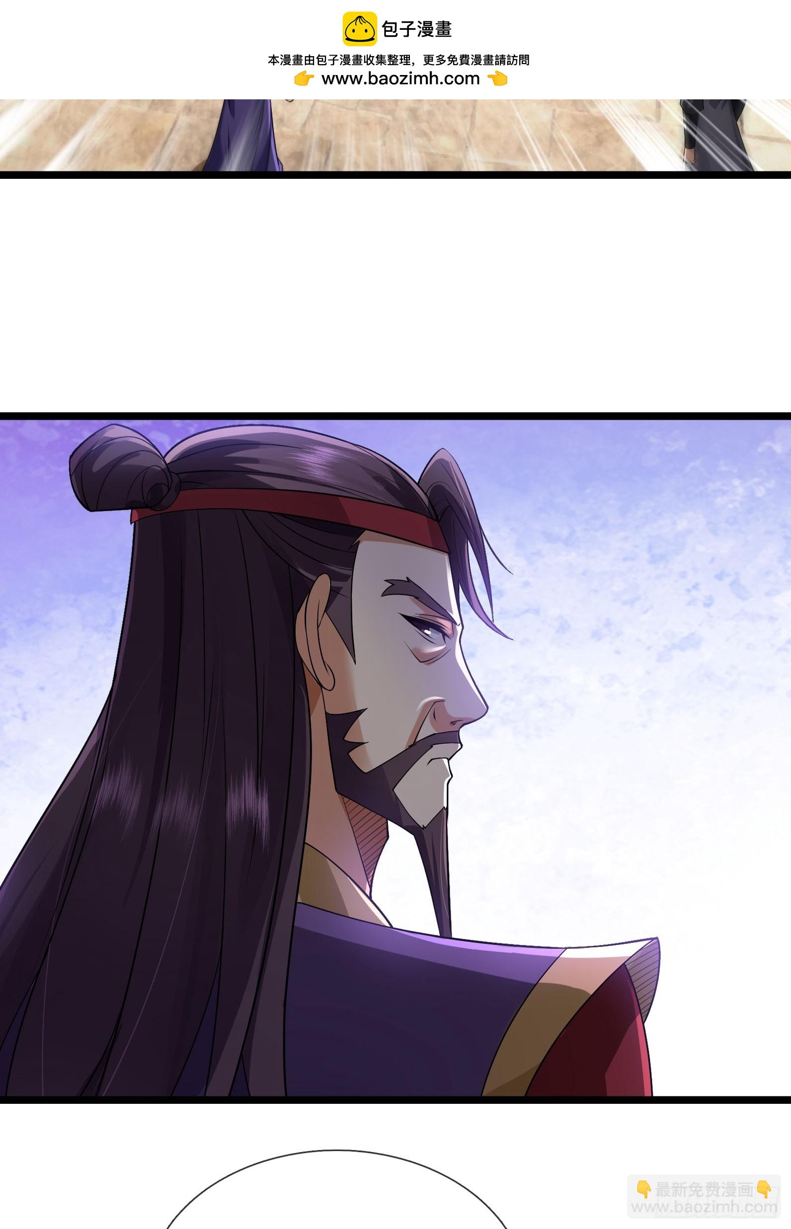 11 资质太差，不收！(1/2)-第11话