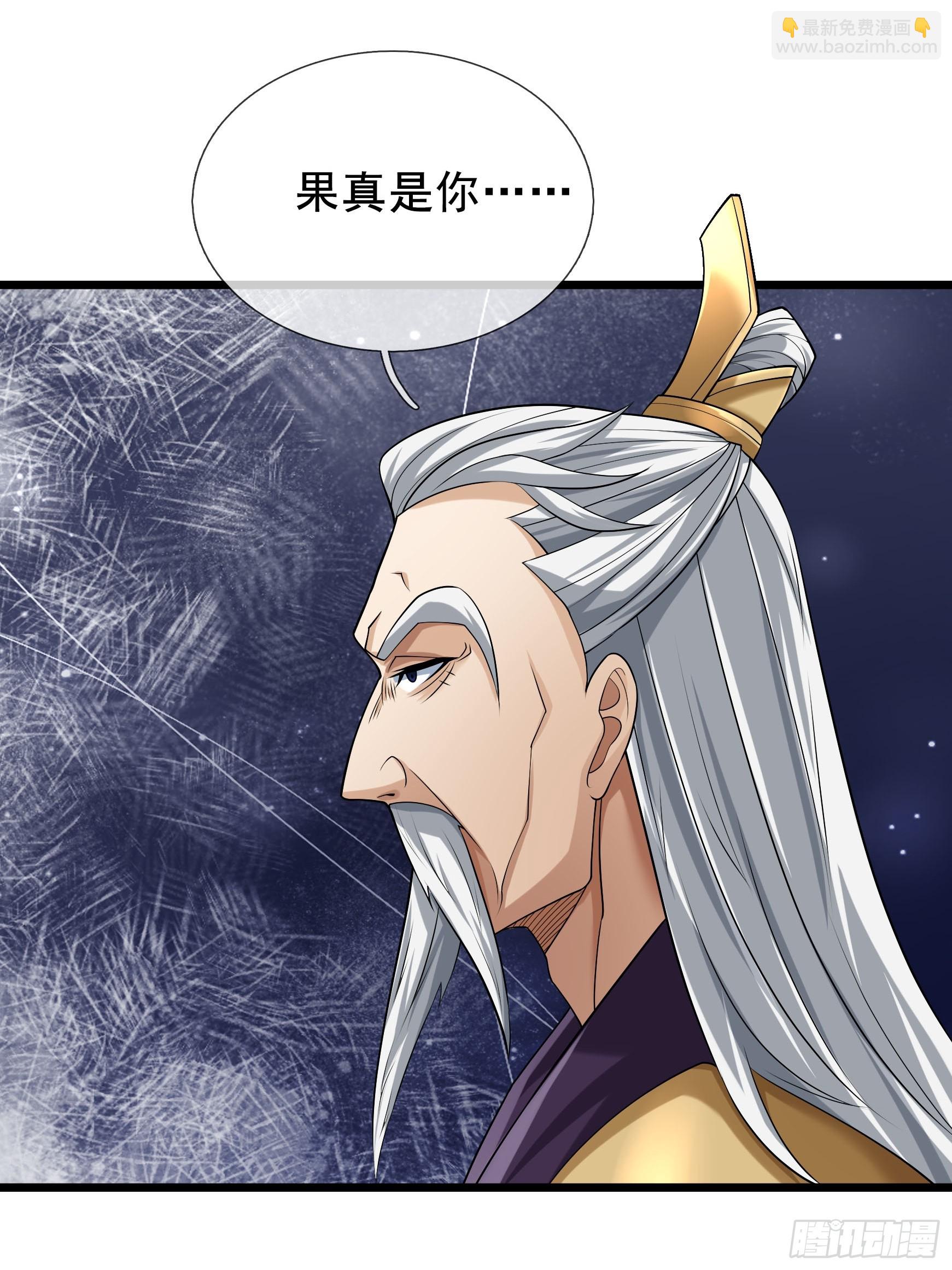 11 资质太差，不收！(1/2)-第11话