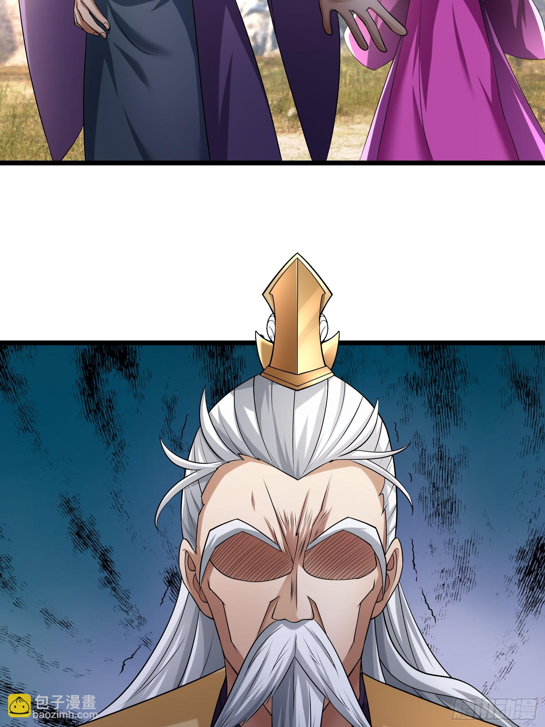 11 资质太差，不收！(1/2)-第11话