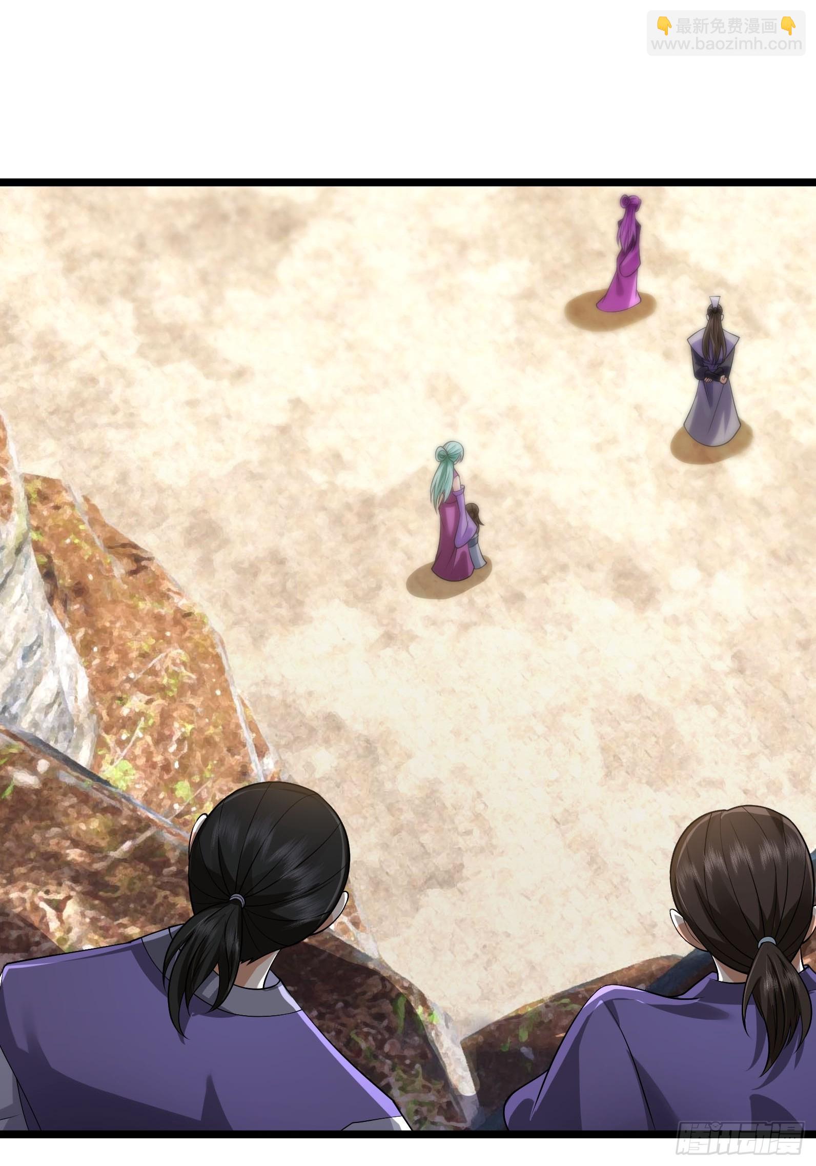 11 资质太差，不收！(1/2)-第11话