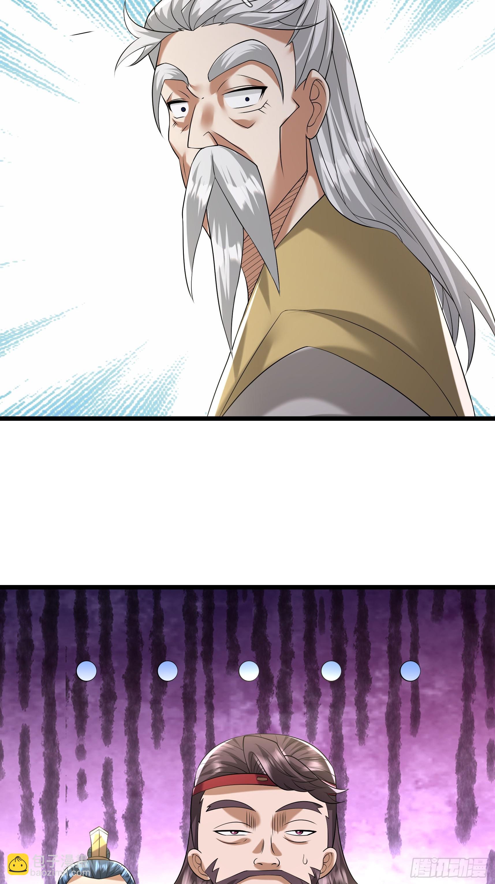 11 资质太差，不收！(1/2)-第11话