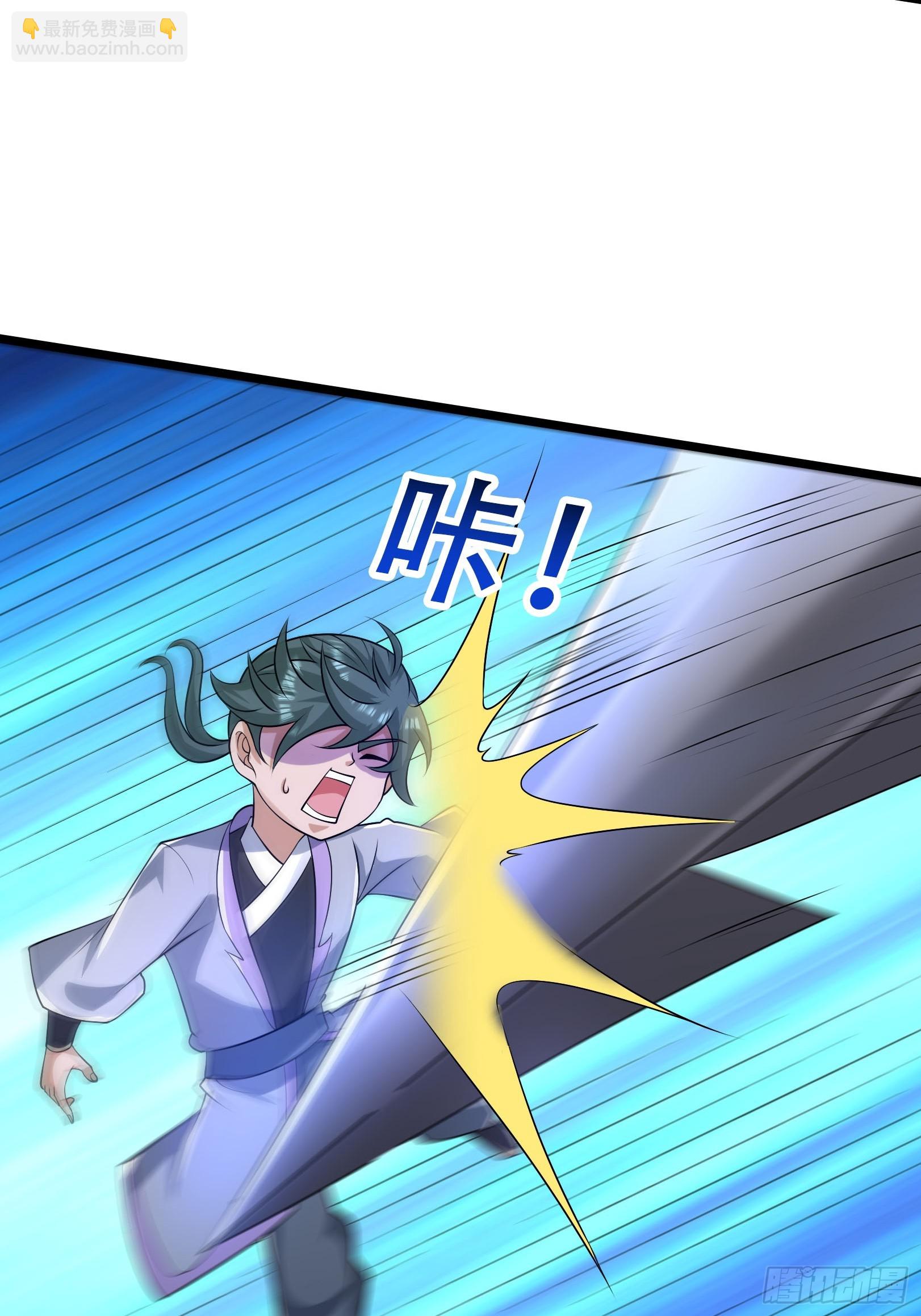 13 突破死关！(1/2)-第13话