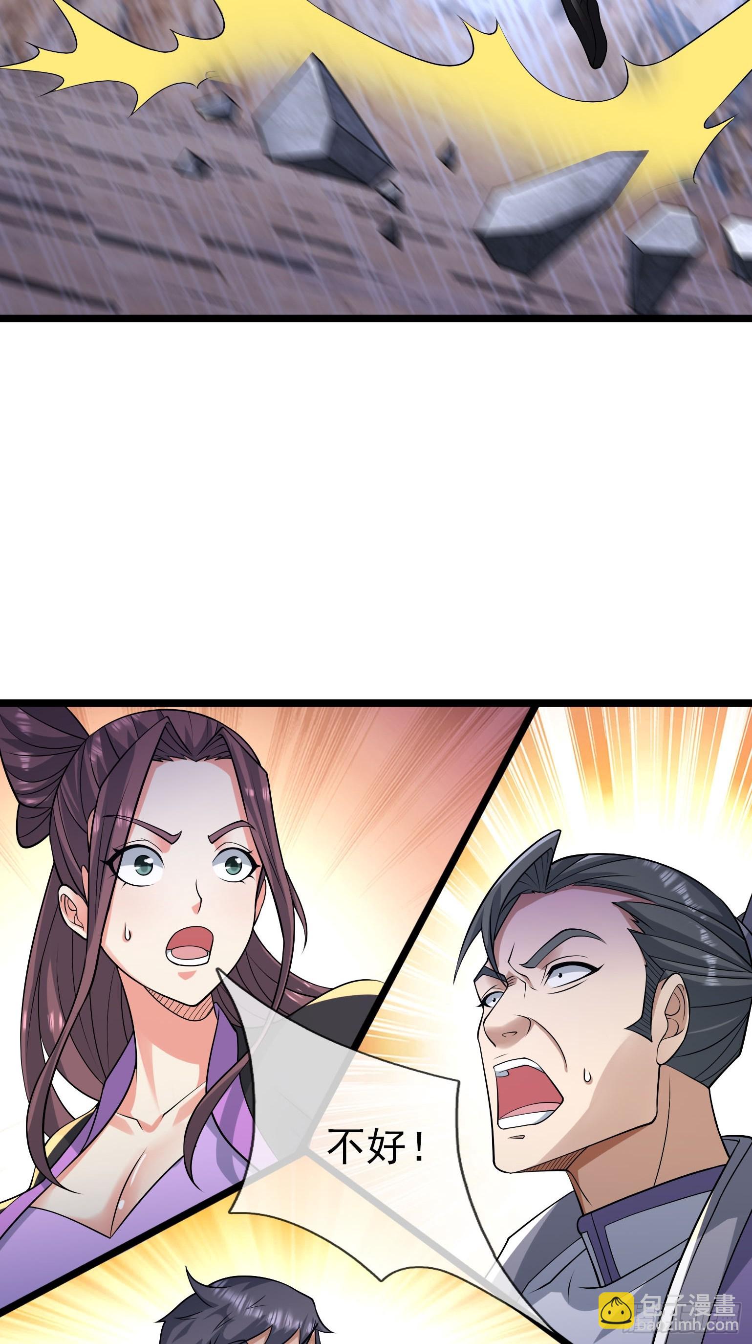 13 突破死关！(1/2)-第13话