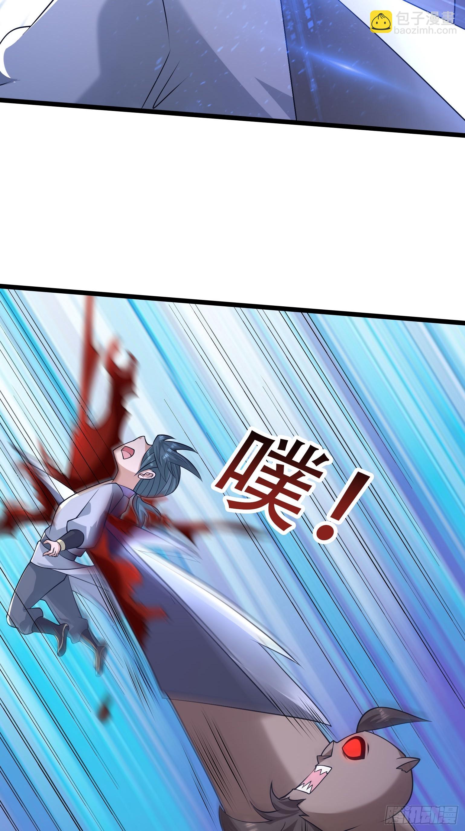 13 突破死关！(1/2)-第13话