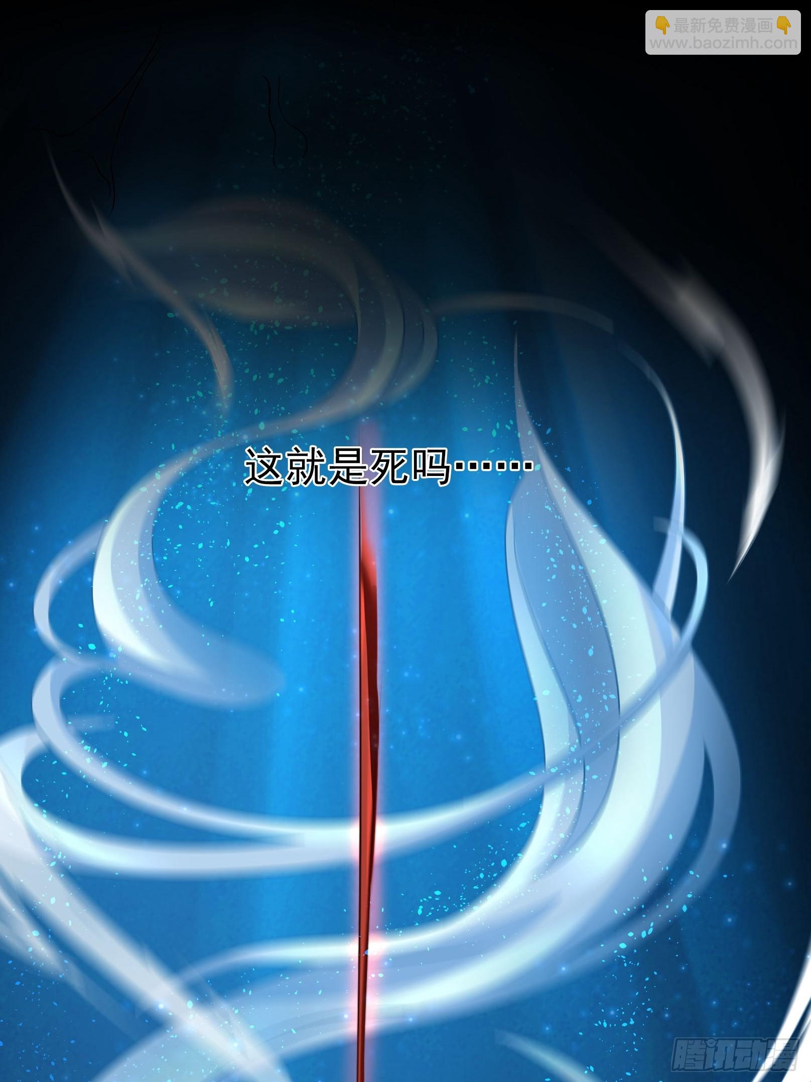 13 突破死关！(1/2)-第13话