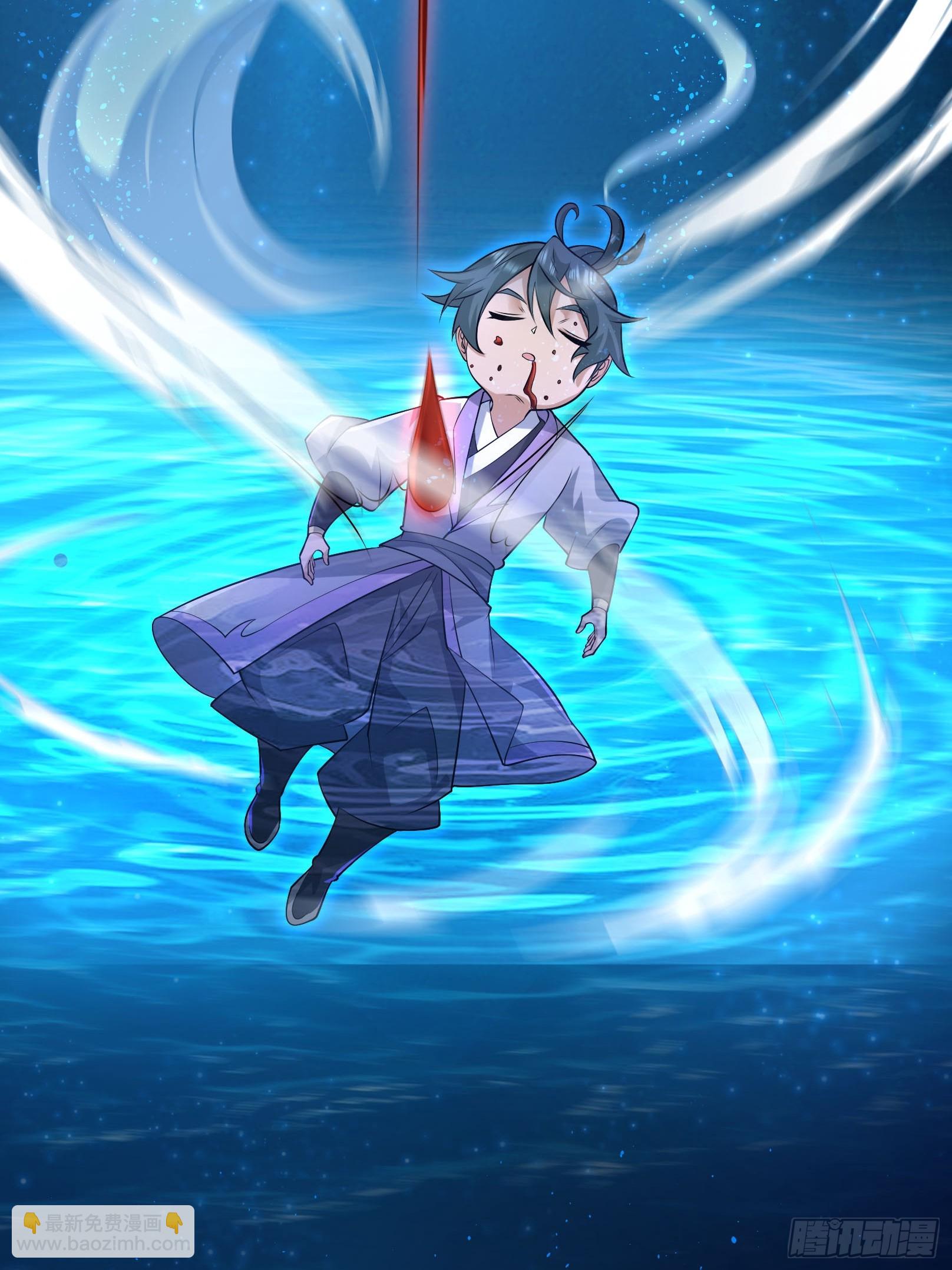 13 突破死关！(1/2)-第13话