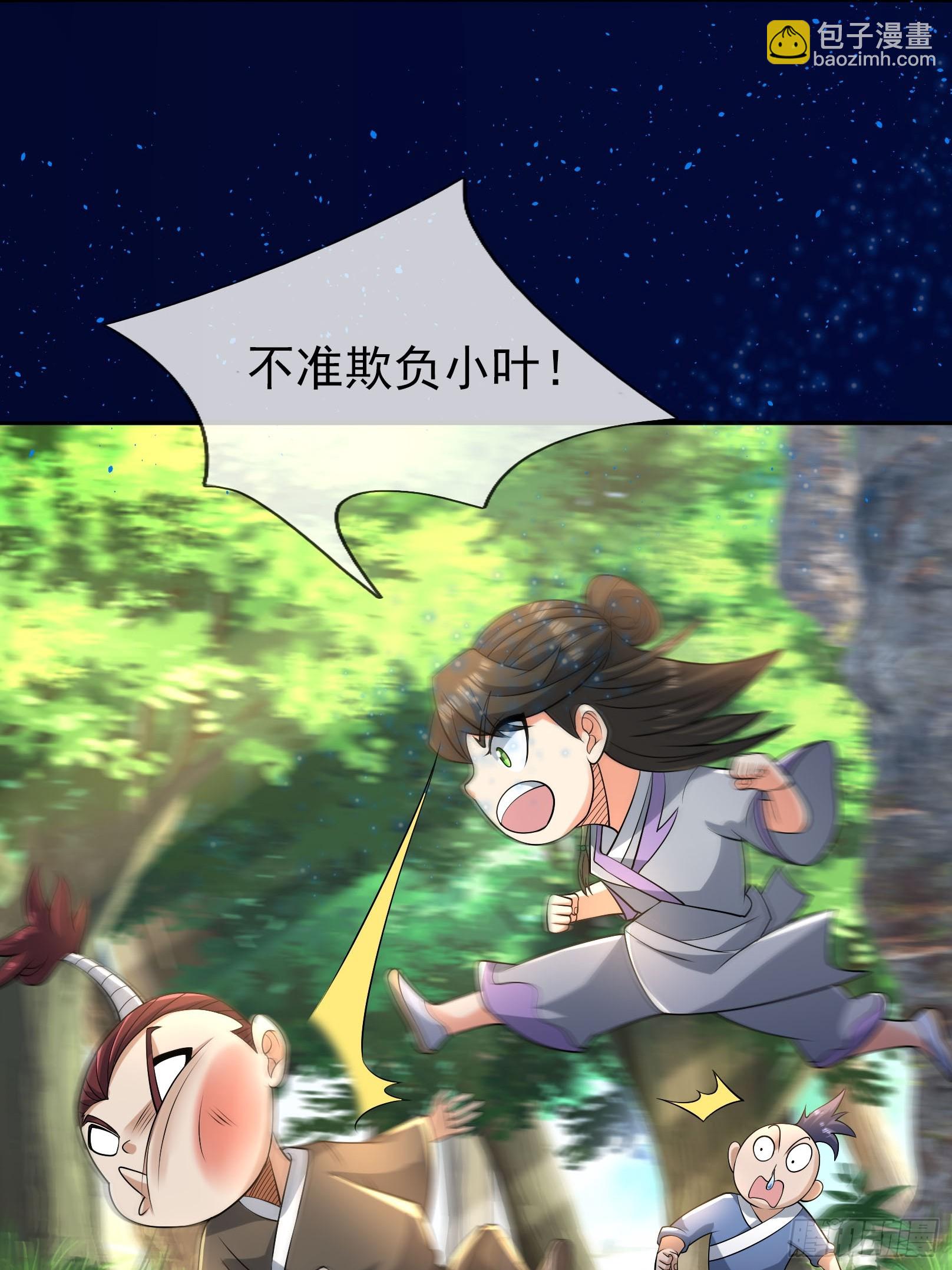 13 突破死关！(1/2)-第13话