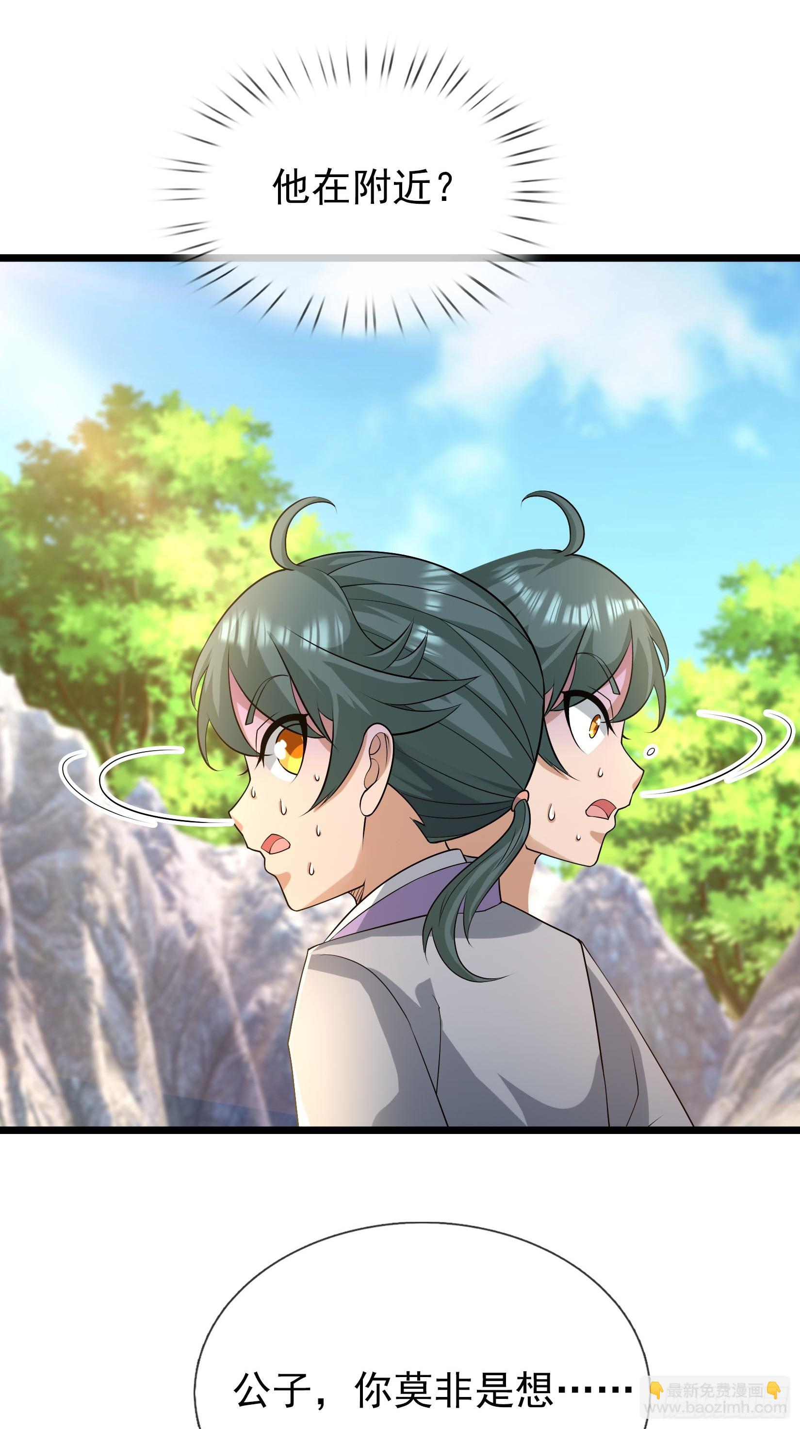 13 突破死关！(1/2)-第13话