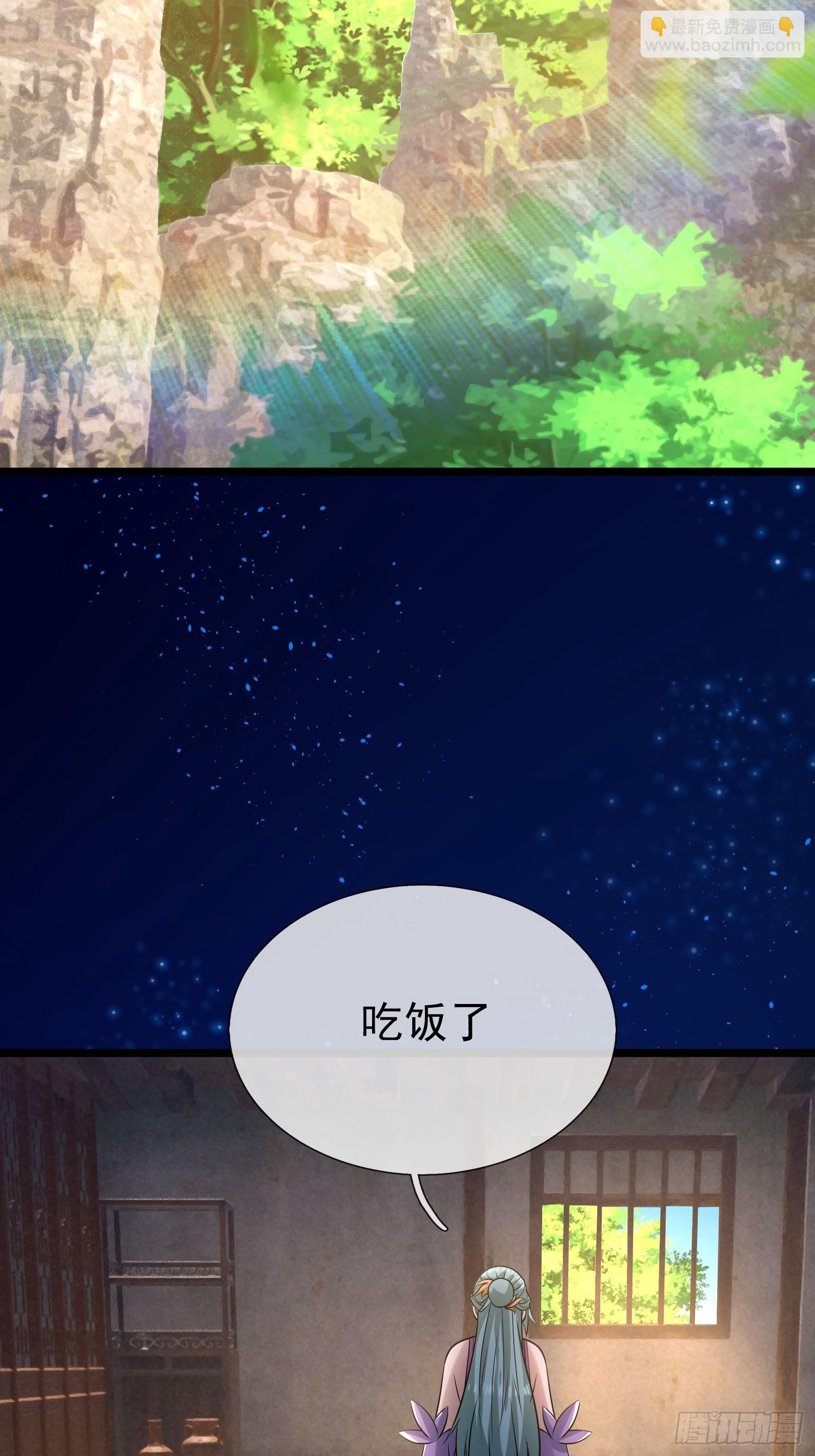 13 突破死关！(1/2)-第13话