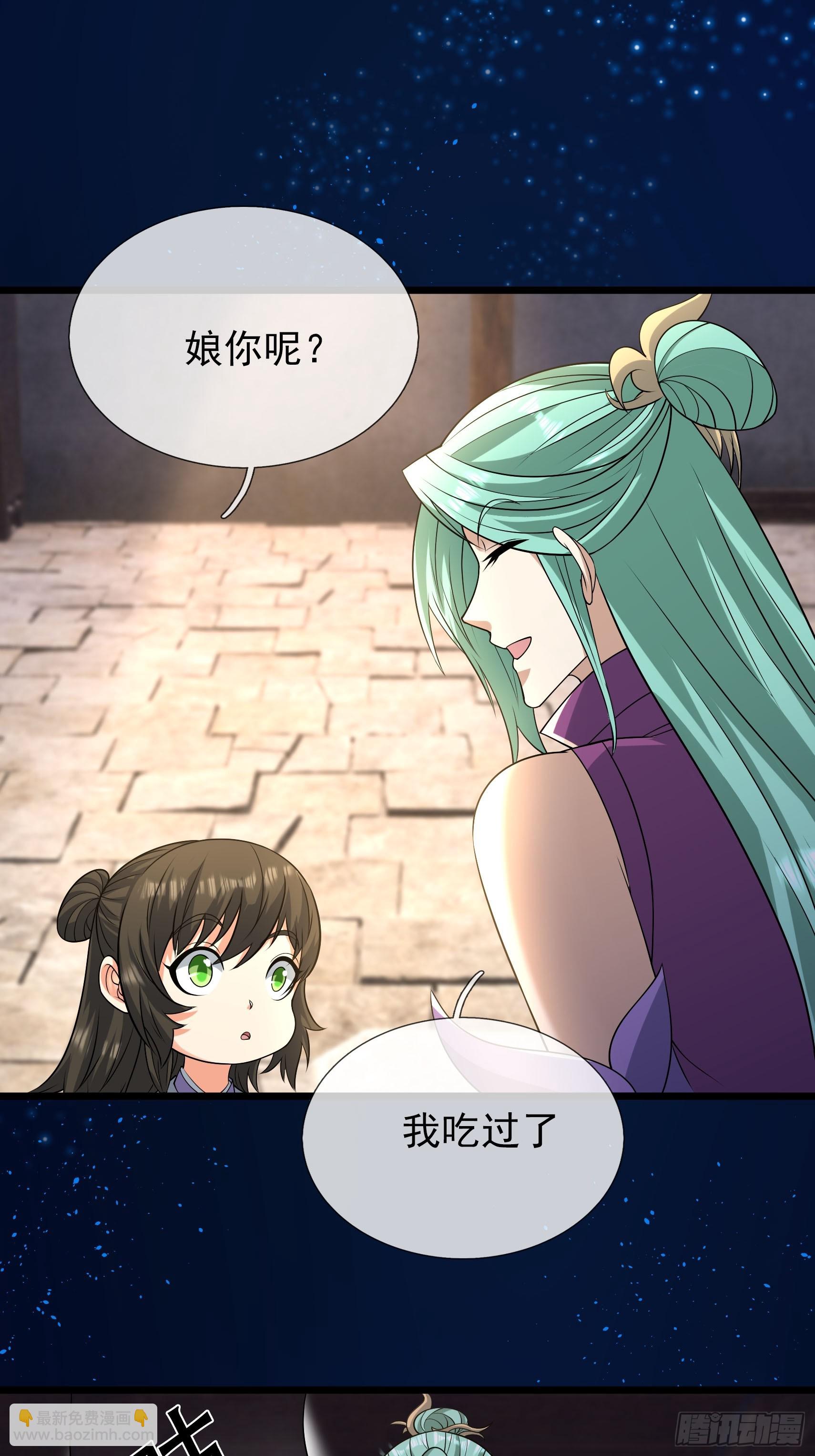 13 突破死关！(1/2)-第13话