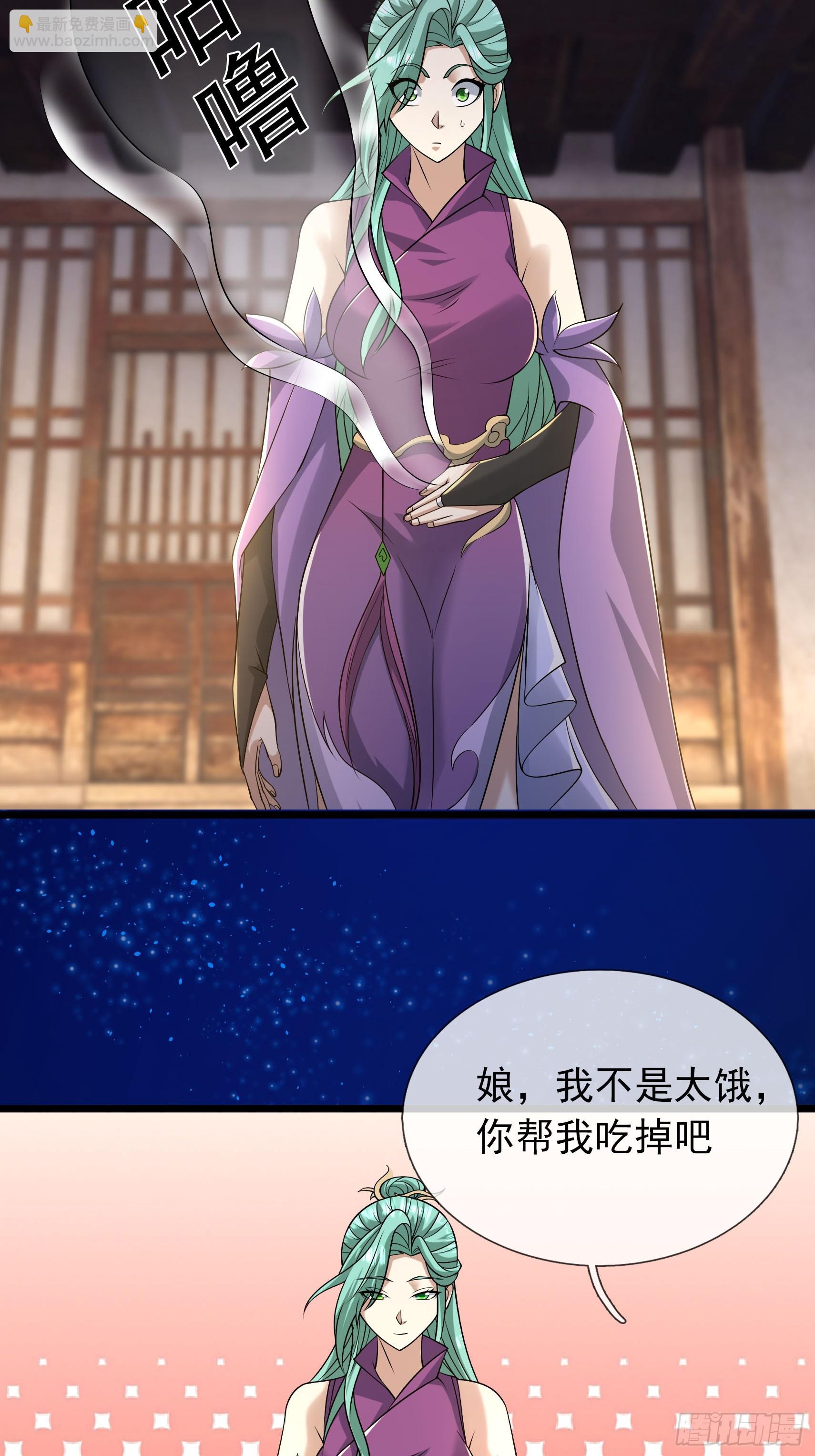 13 突破死关！(1/2)-第13话