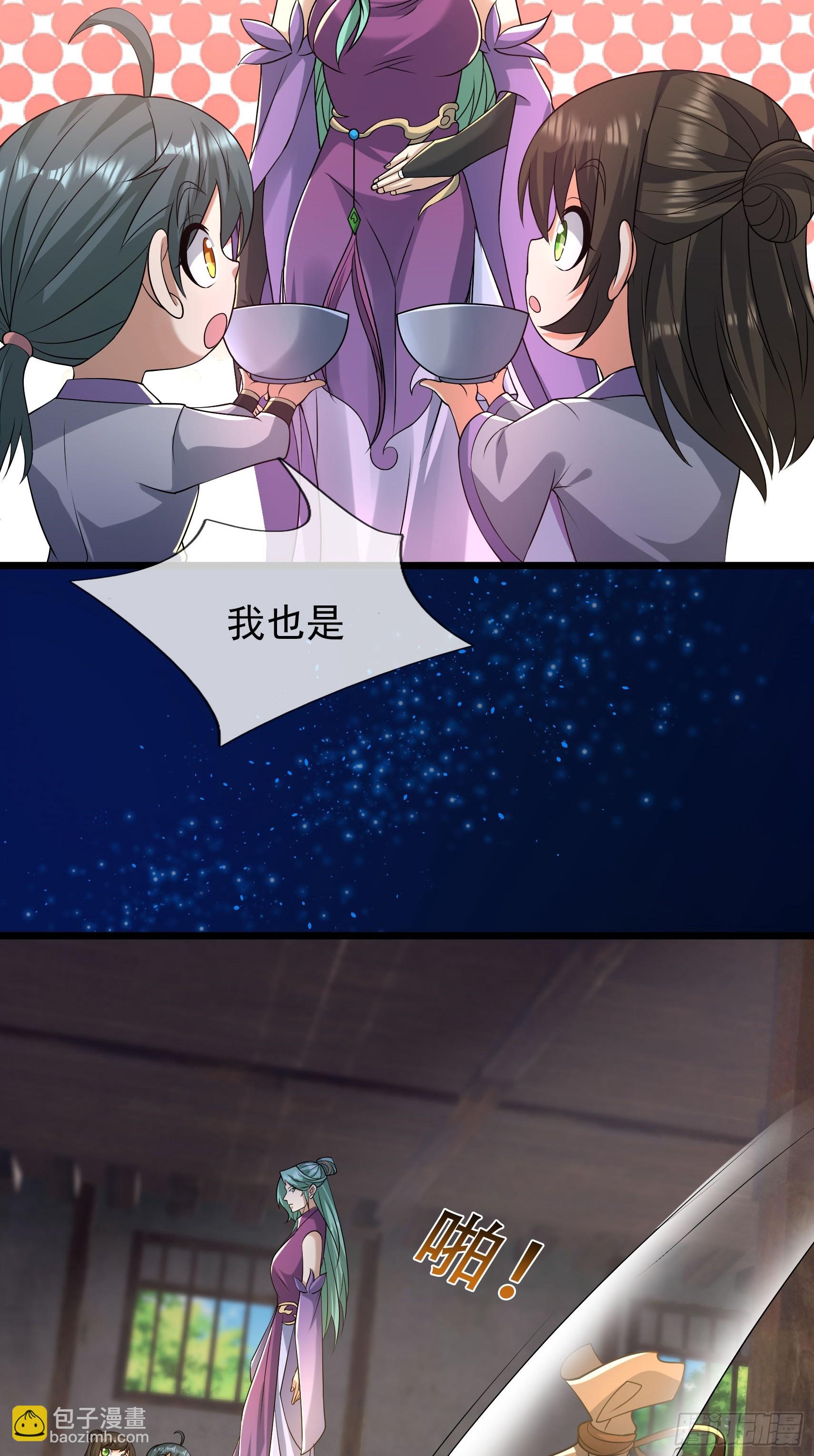 13 突破死关！(1/2)-第13话