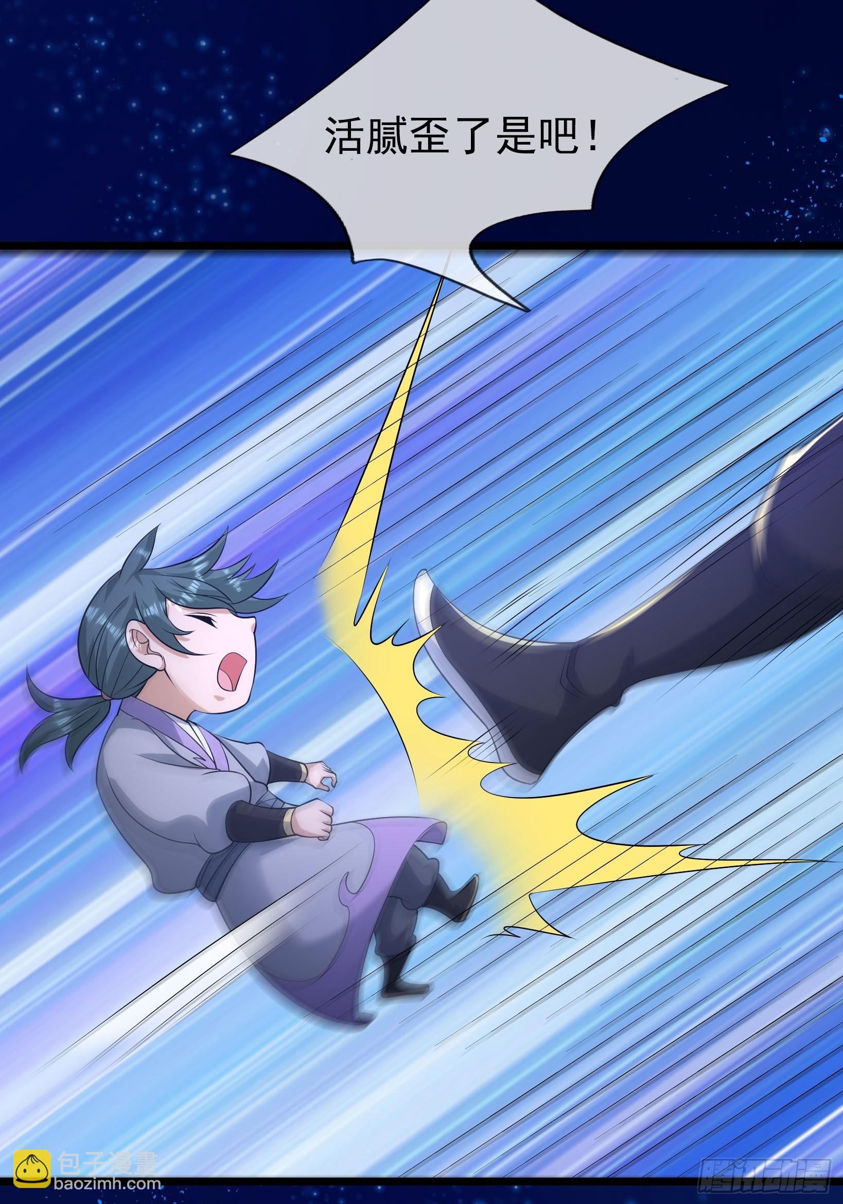 13 突破死关！(1/2)-第13话