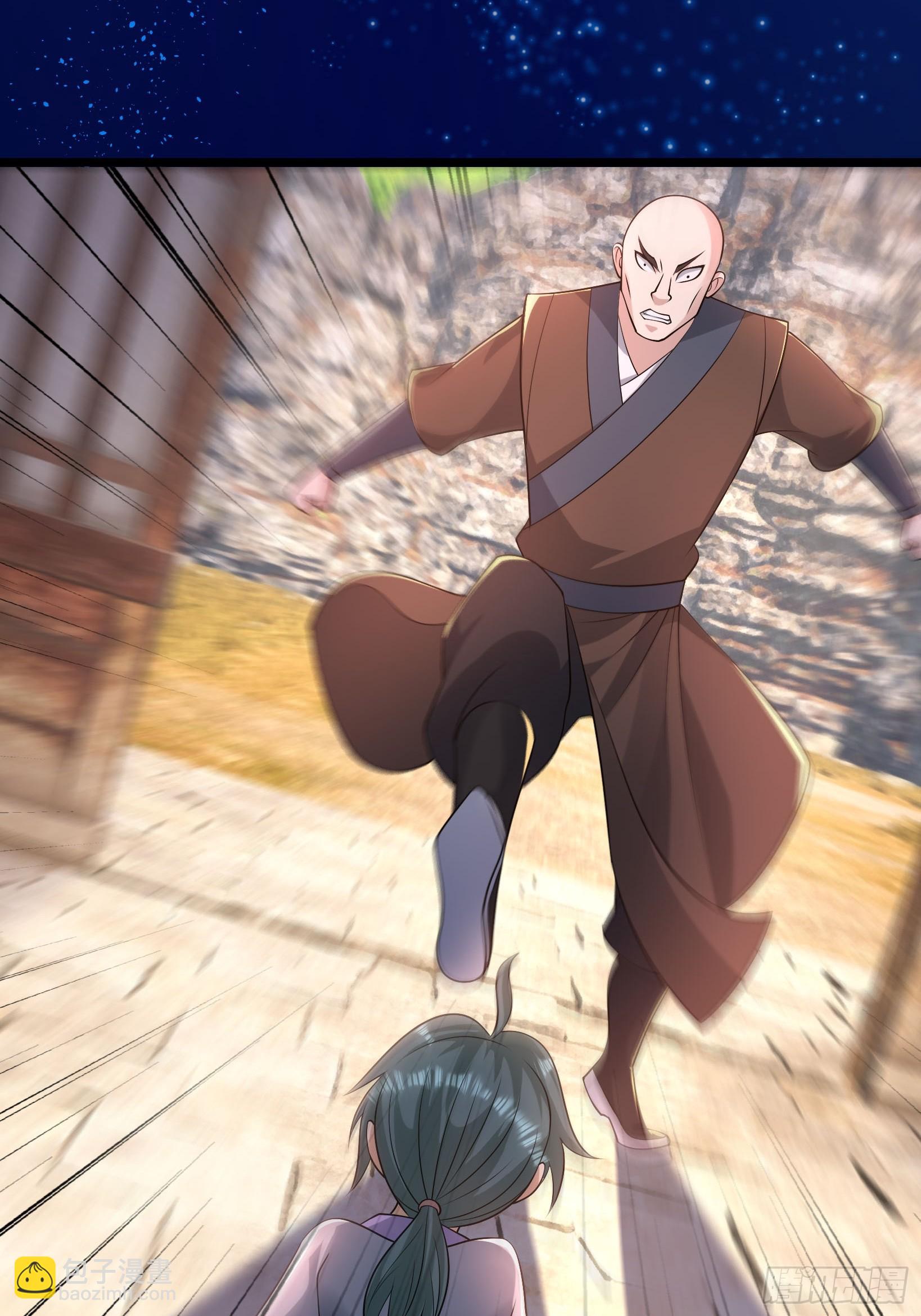 13 突破死关！(1/2)-第13话