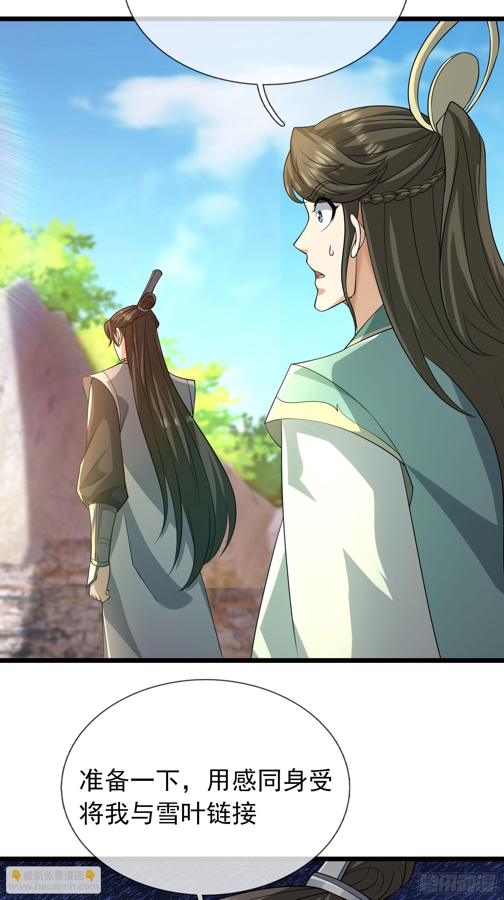 13 突破死关！(1/2)-第13话