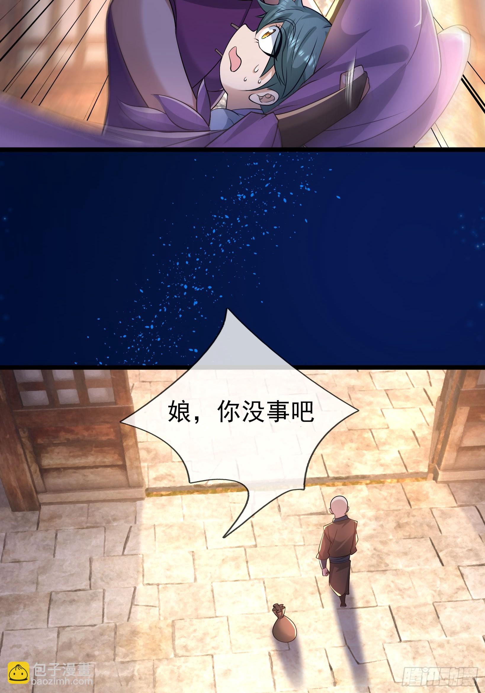 13 突破死关！(1/2)-第13话