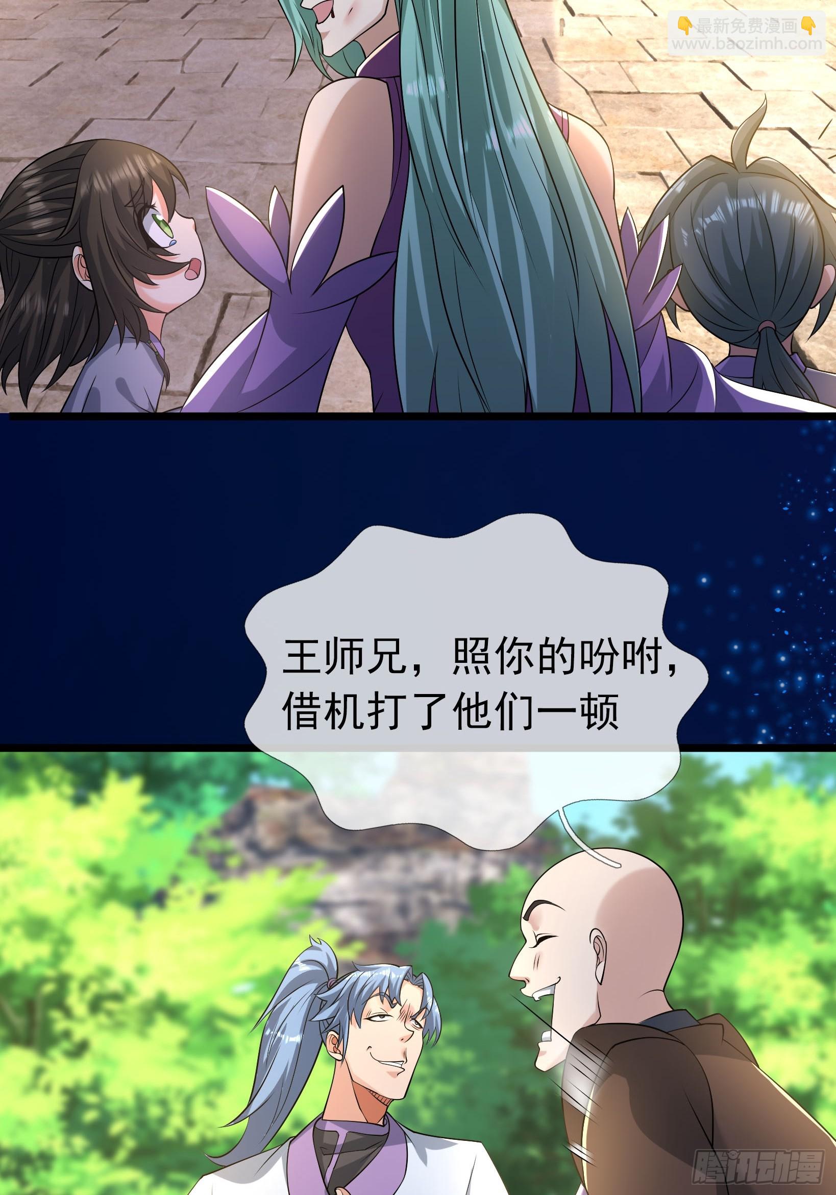 13 突破死关！(1/2)-第13话