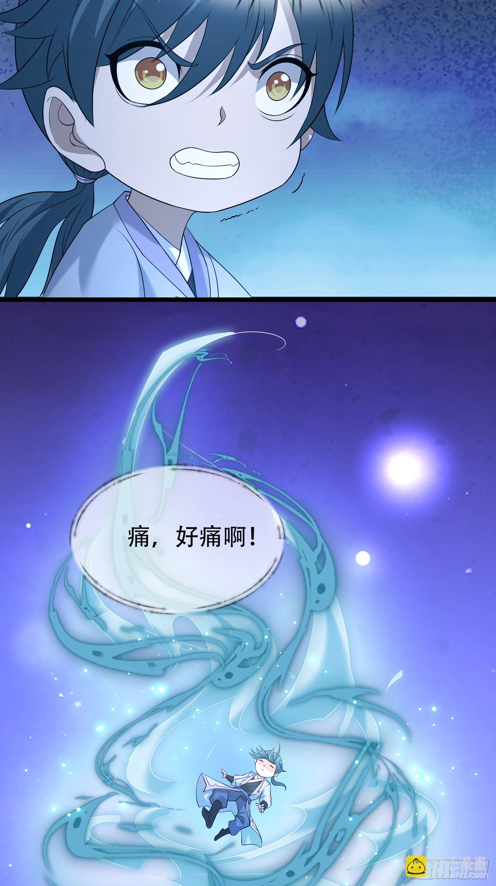 13 突破死关！(1/2)-第13话