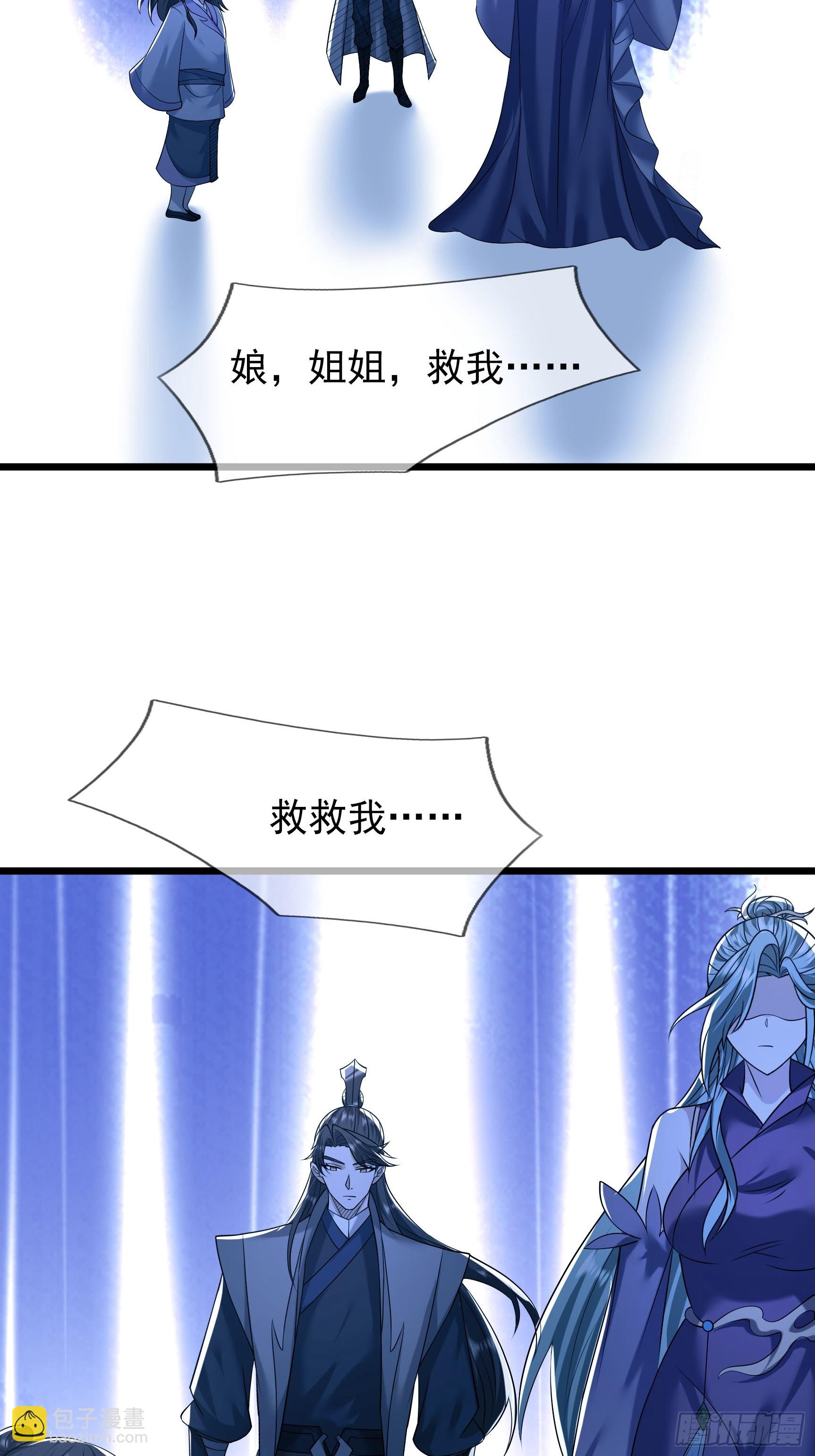 13 突破死关！(1/2)-第13话