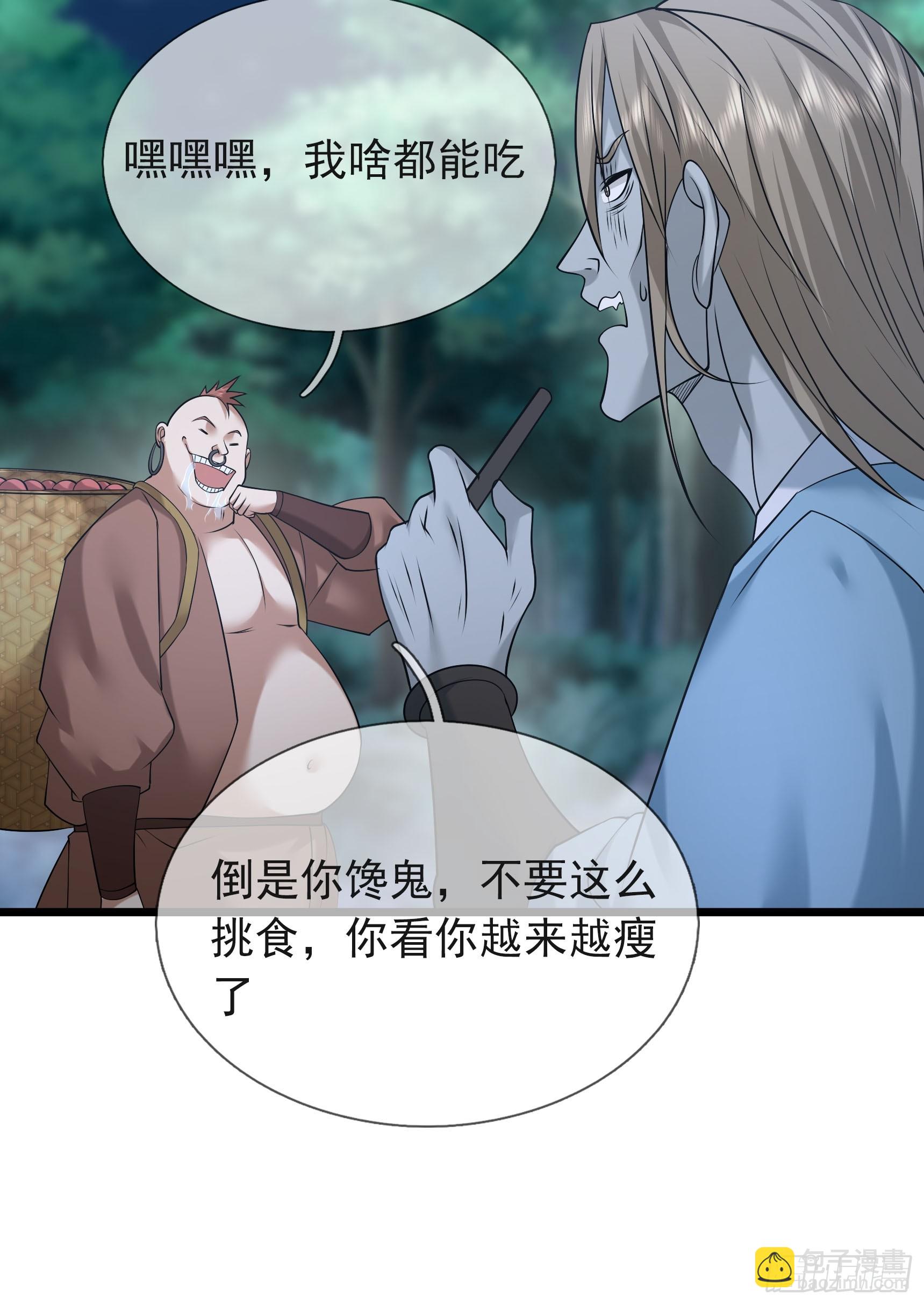 15 探查变异源头！(1/2)-第15话