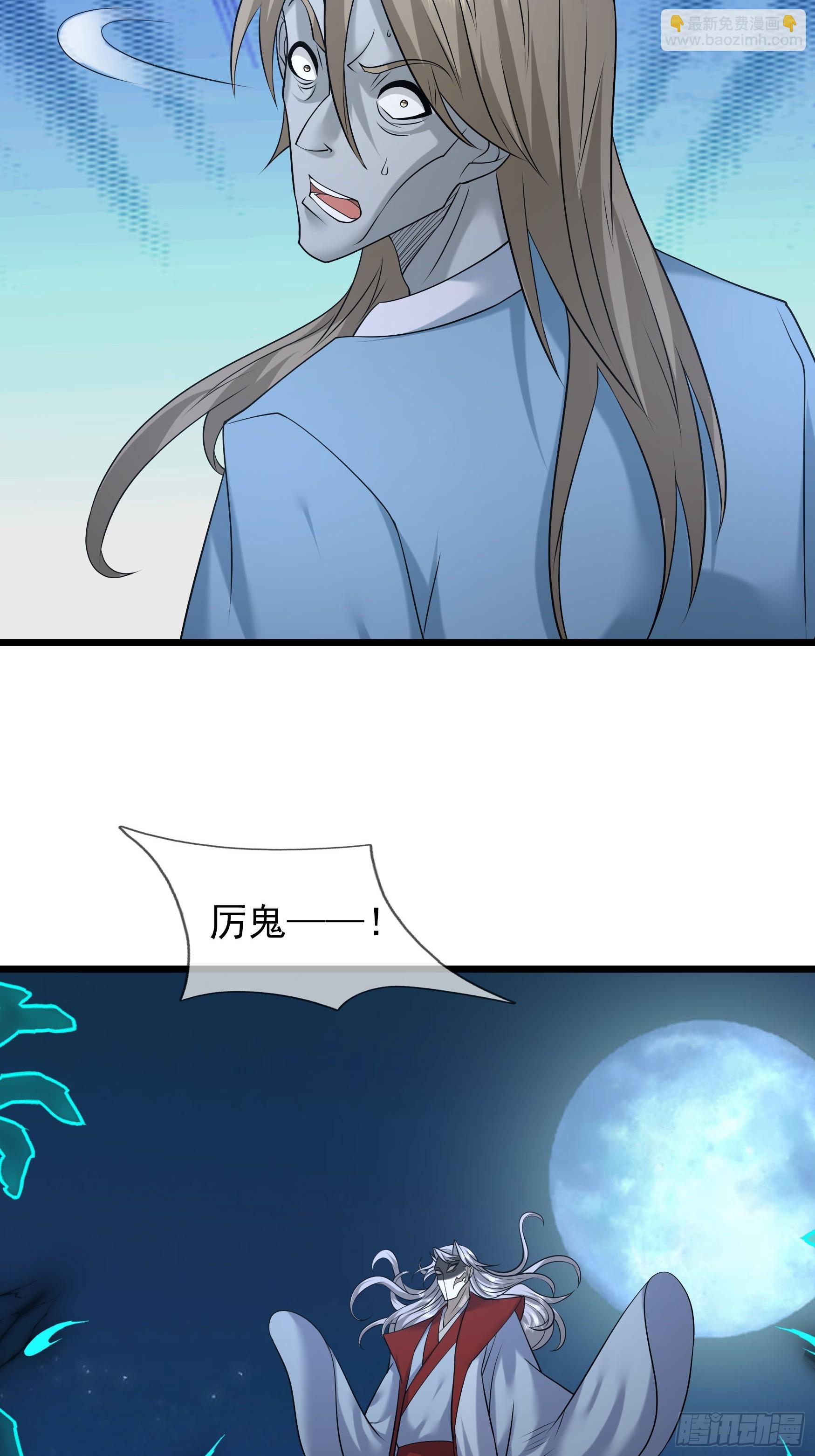 15 探查变异源头！(1/2)-第15话