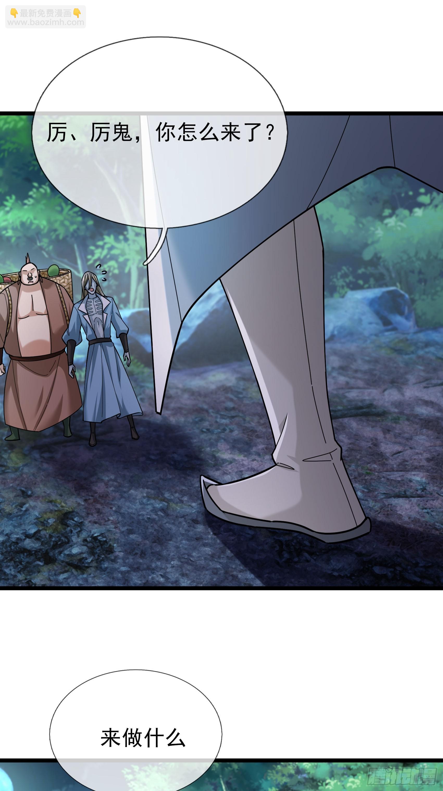 15 探查变异源头！(1/2)-第15话