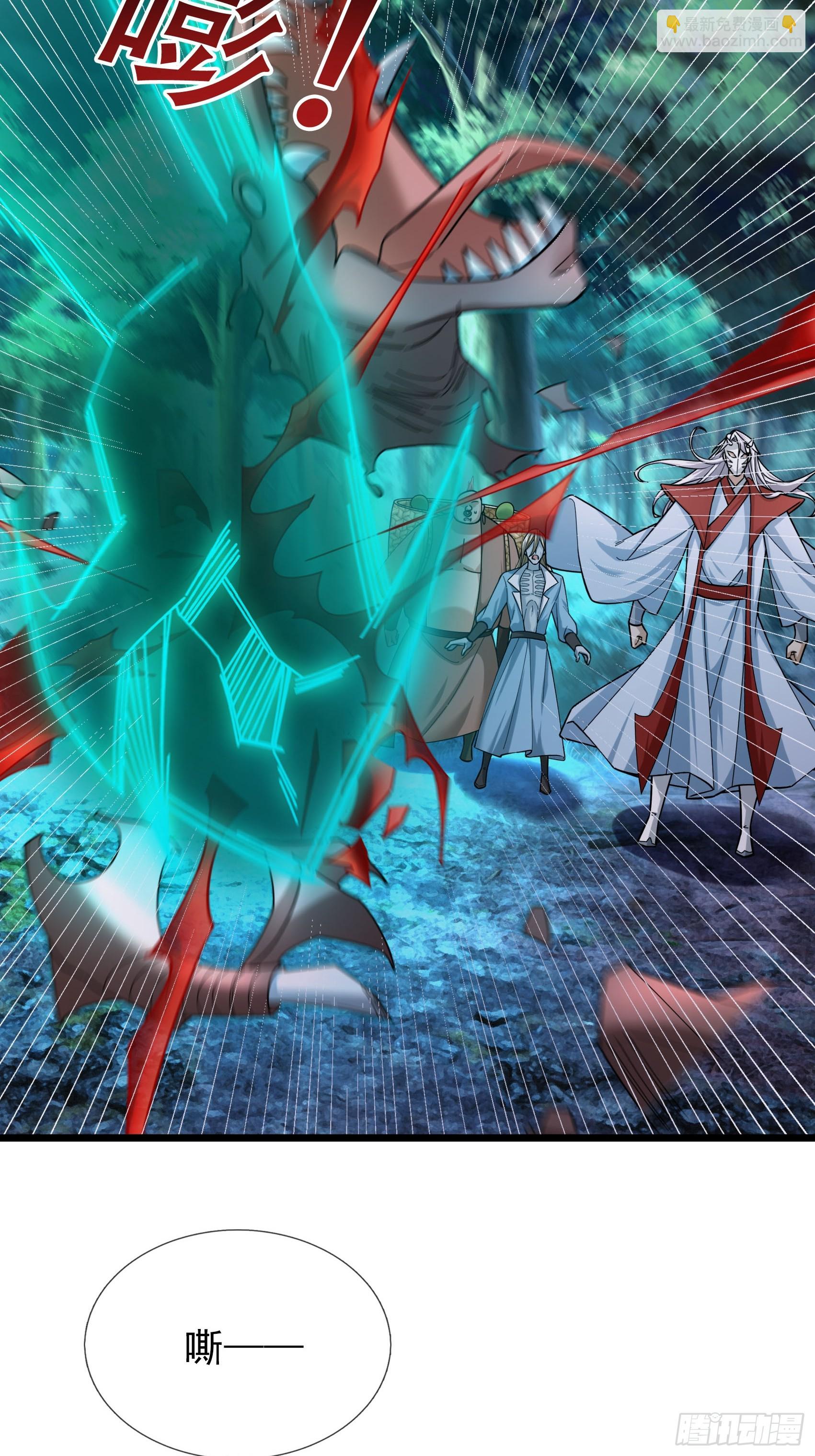 15 探查变异源头！(1/2)-第15话