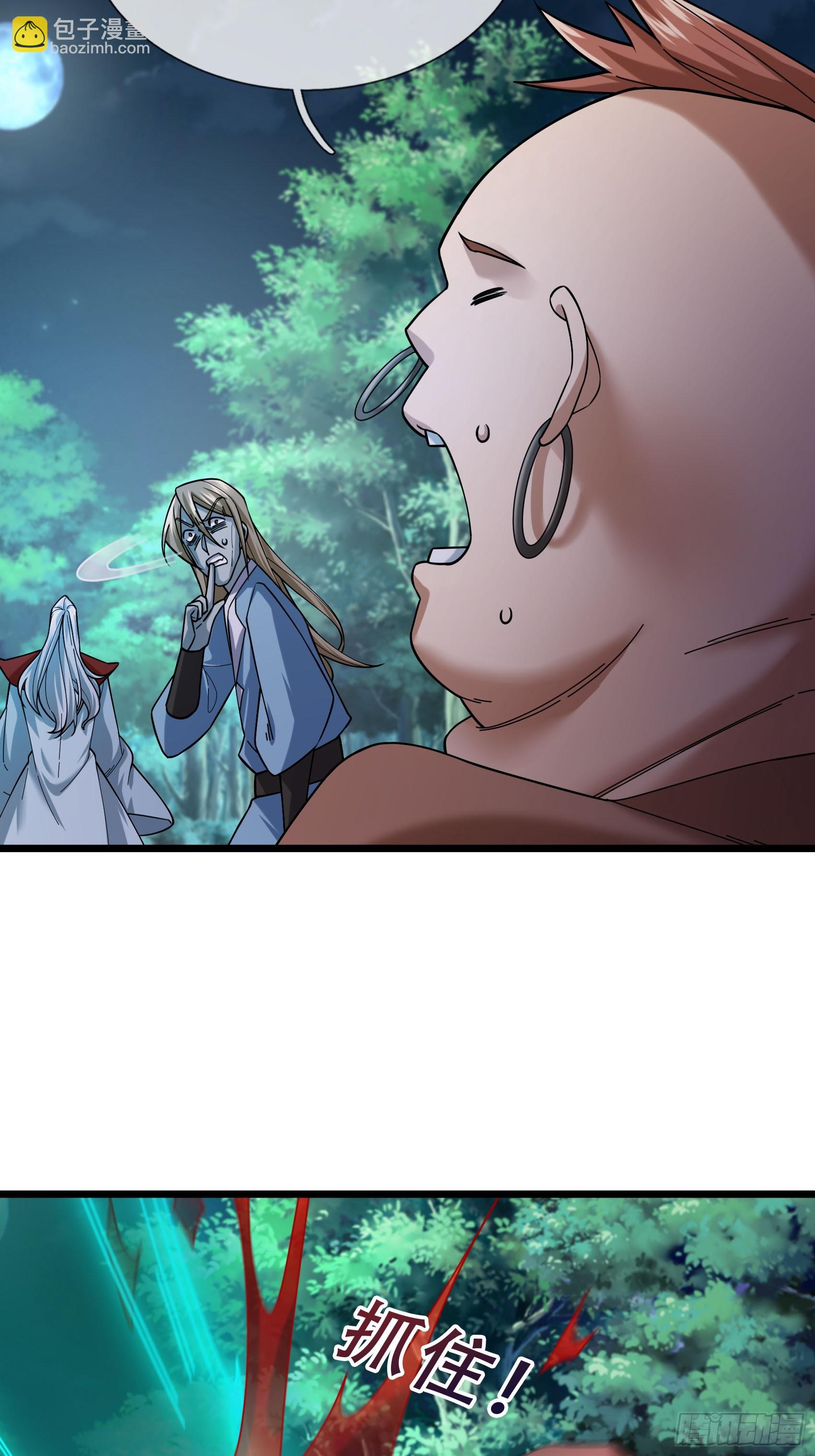 15 探查变异源头！(1/2)-第15话