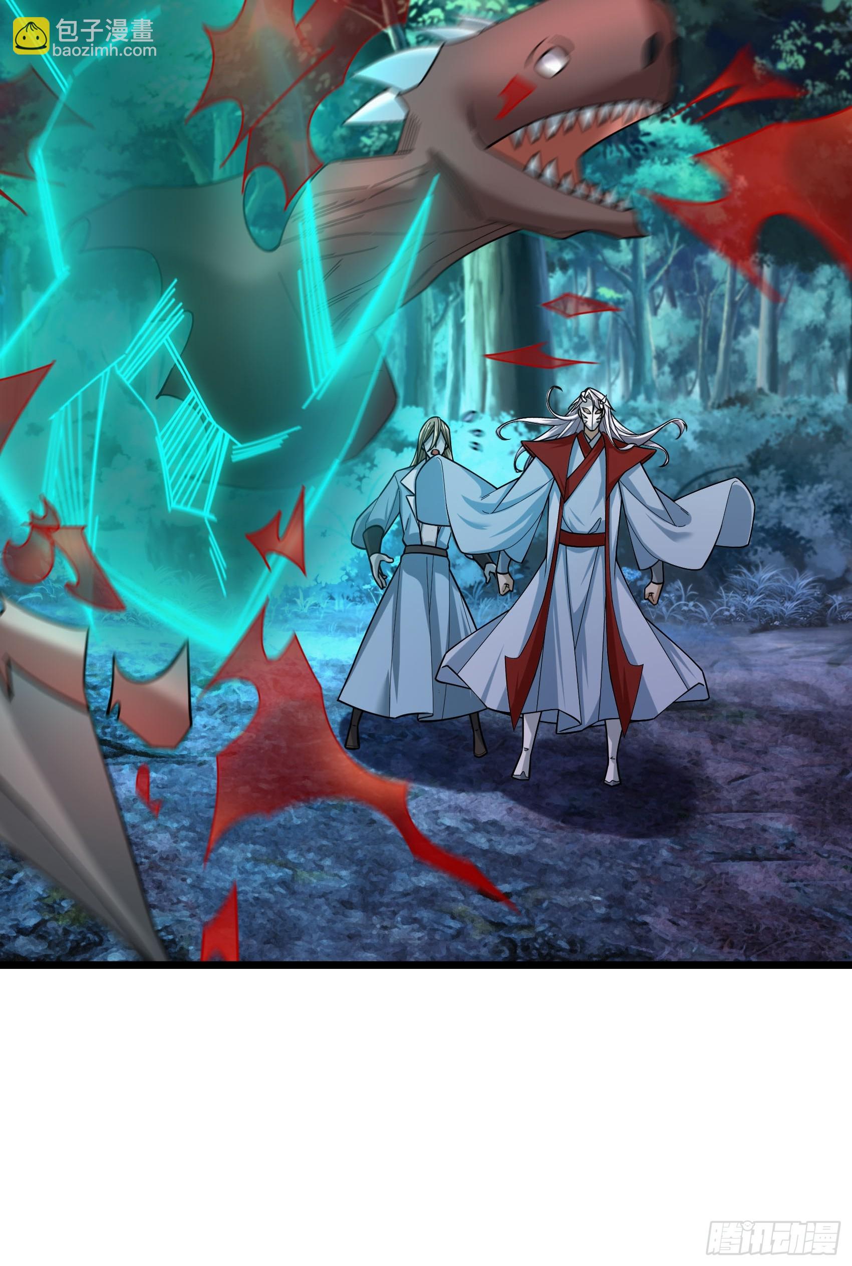 15 探查变异源头！(1/2)-第15话