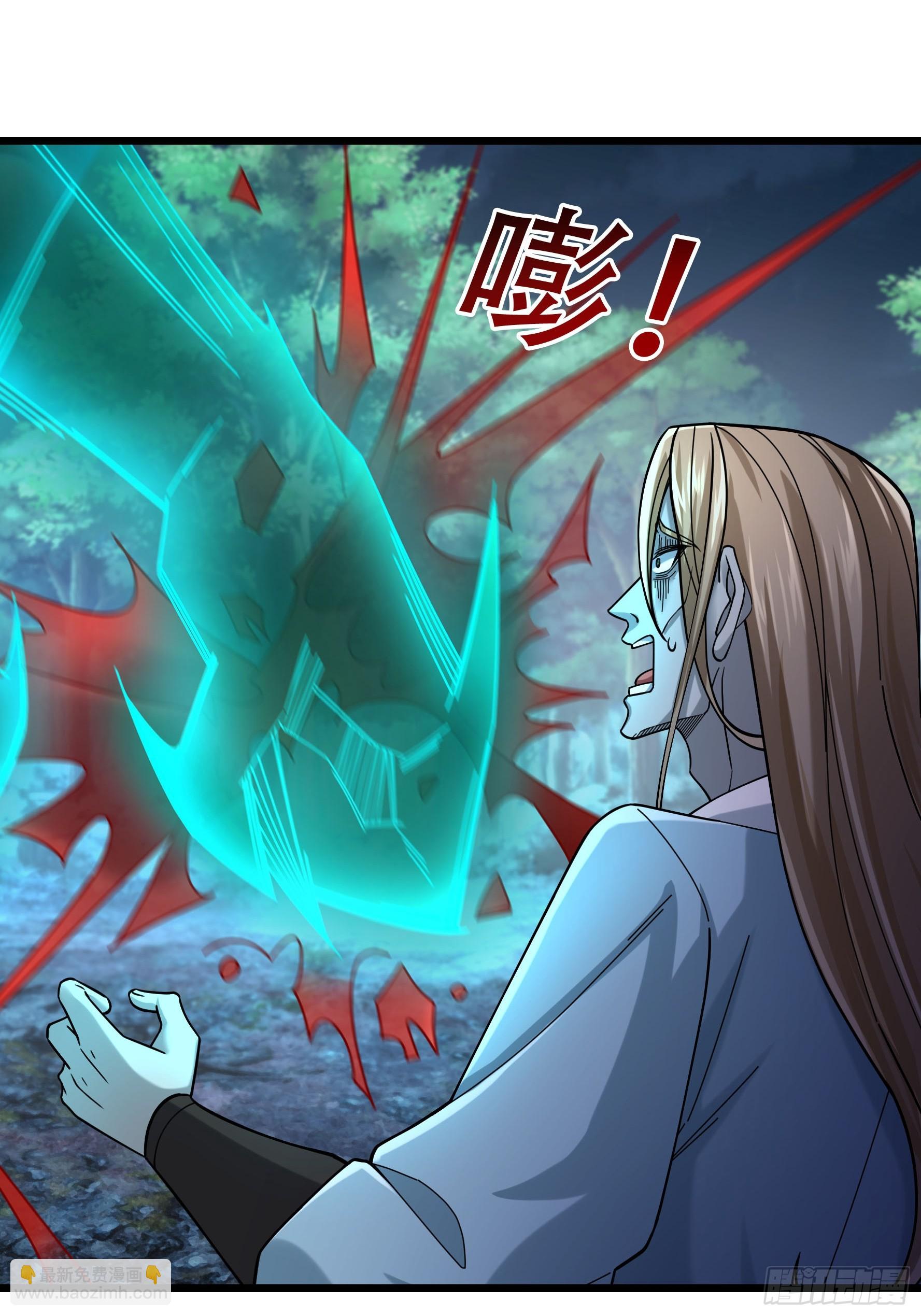 15 探查变异源头！(1/2)-第15话