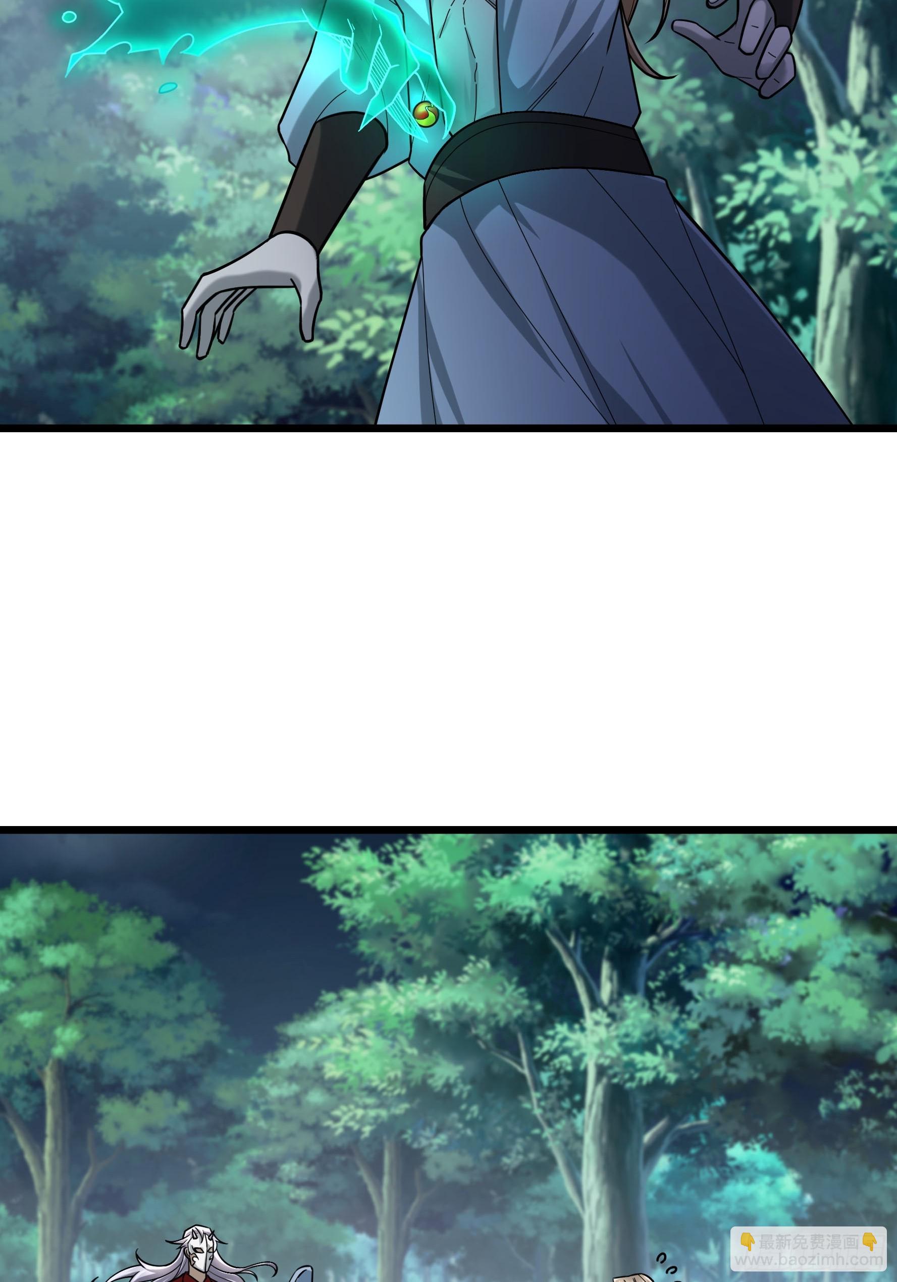 15 探查变异源头！(1/2)-第15话