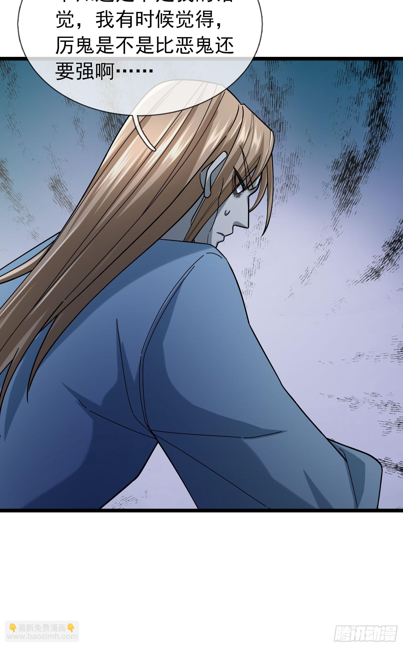 15 探查变异源头！(1/2)-第15话