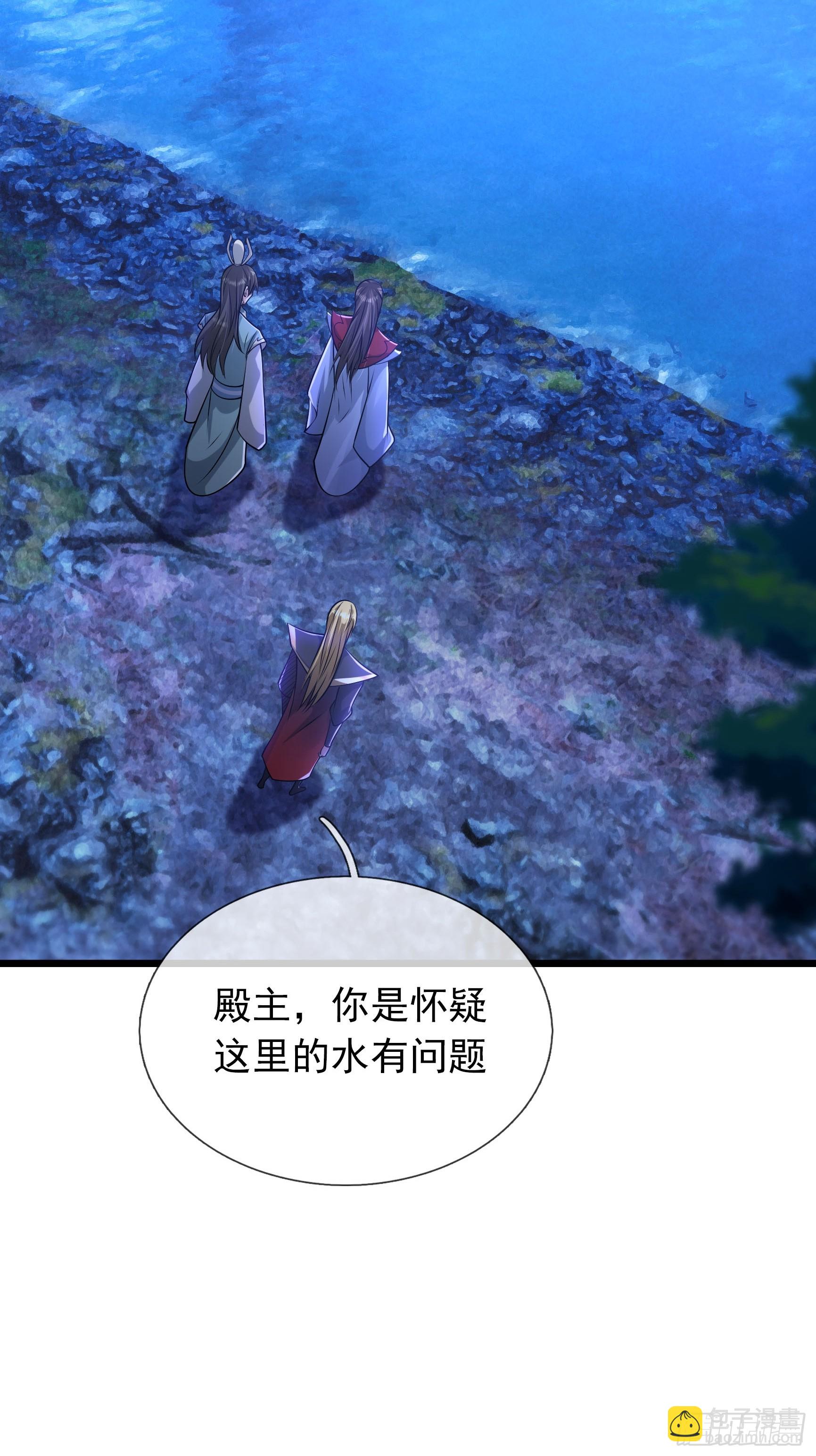 15 探查变异源头！(1/2)-第15话