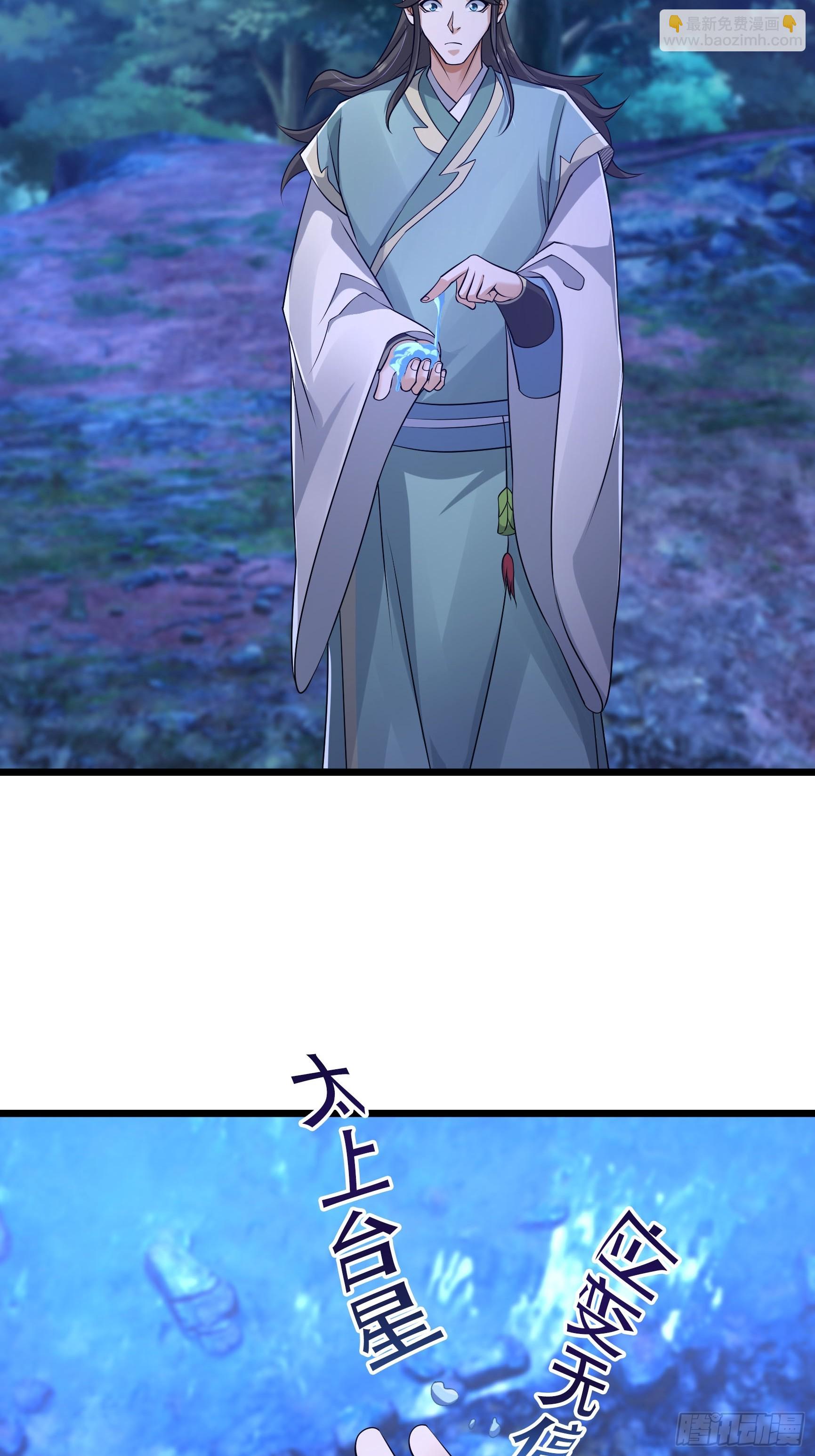 15 探查变异源头！(1/2)-第15话