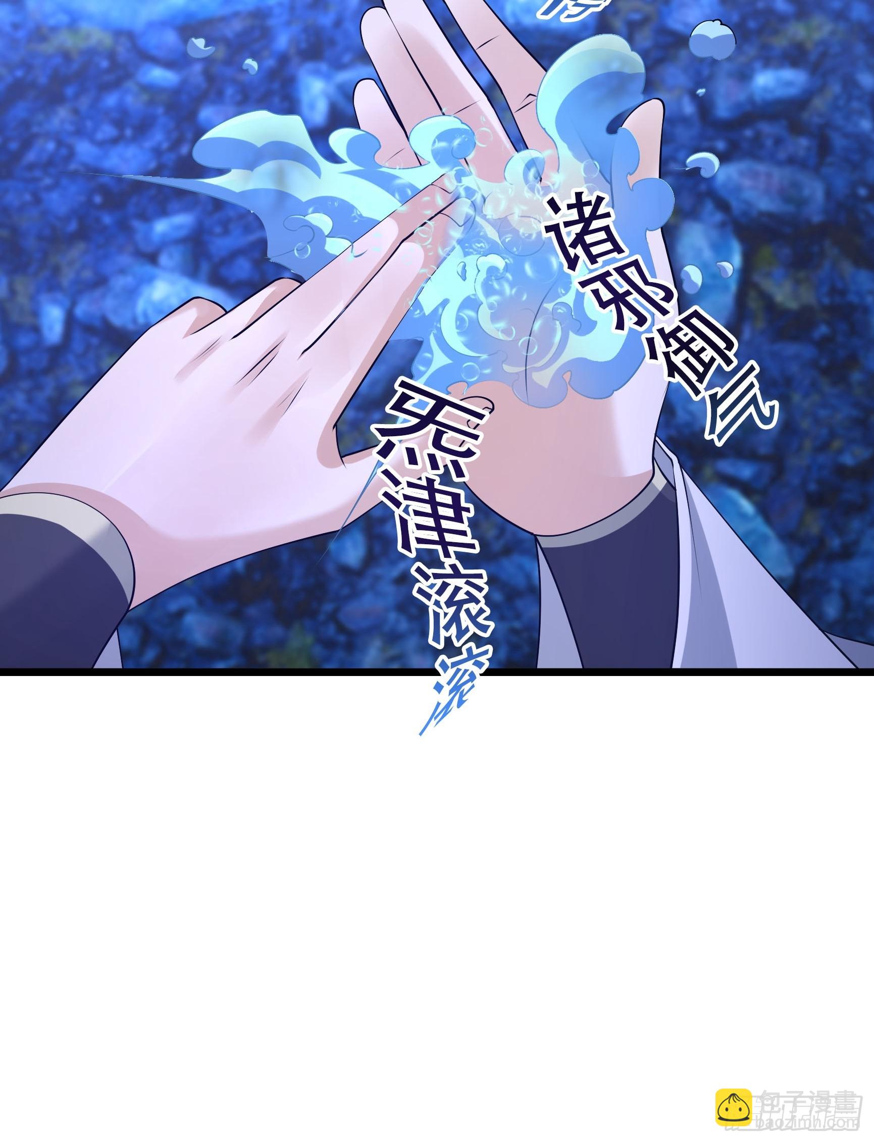 15 探查变异源头！(1/2)-第15话