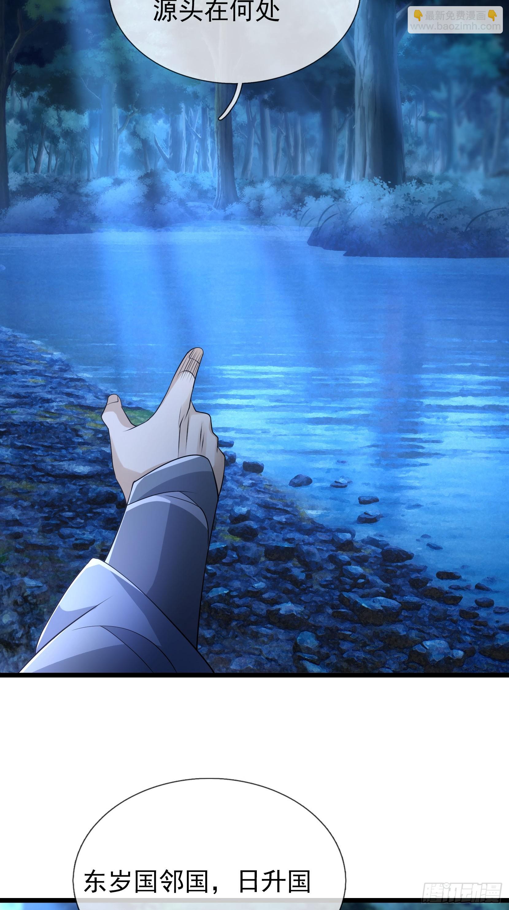 15 探查变异源头！(1/2)-第15话