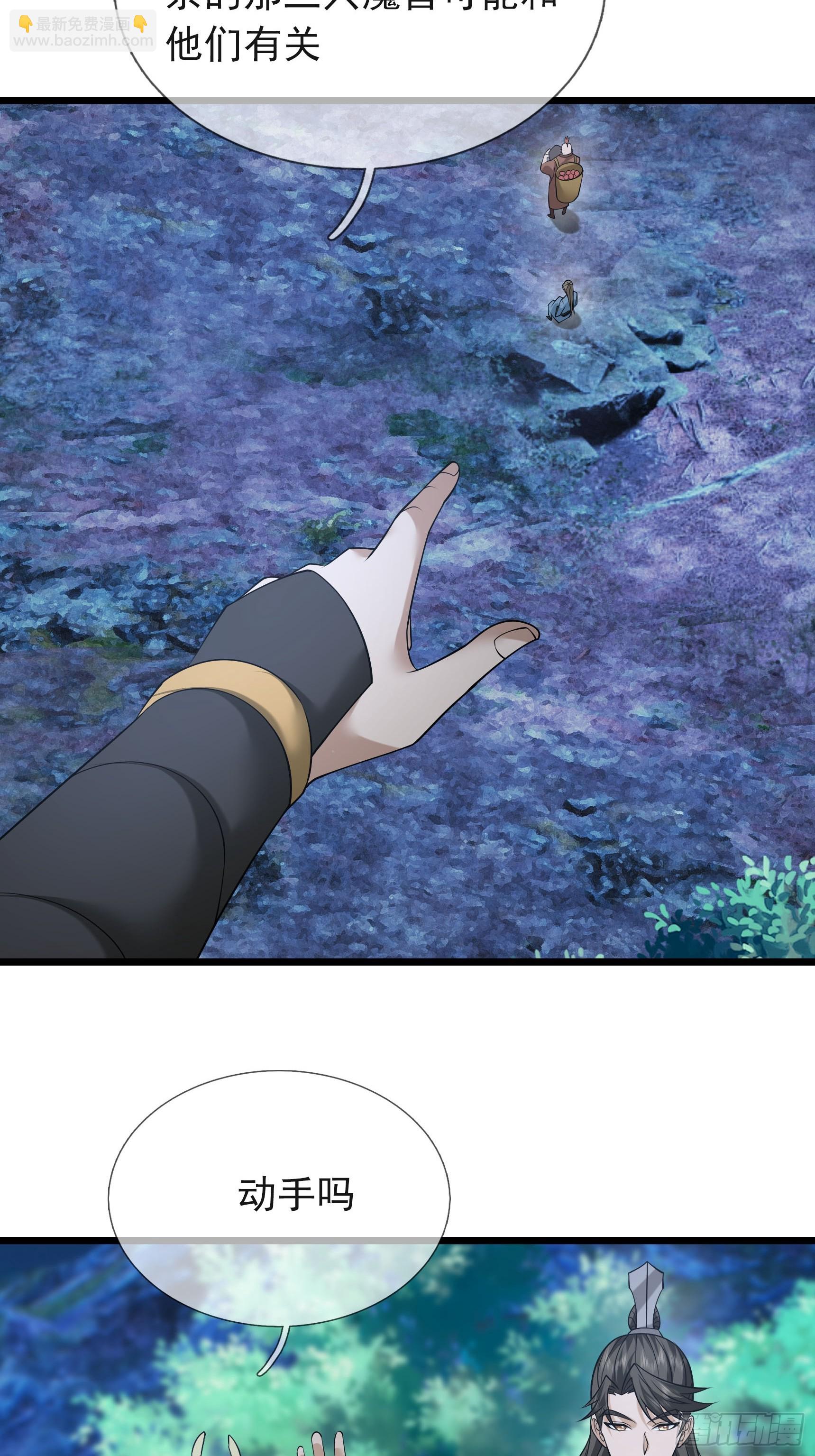 15 探查变异源头！(1/2)-第15话