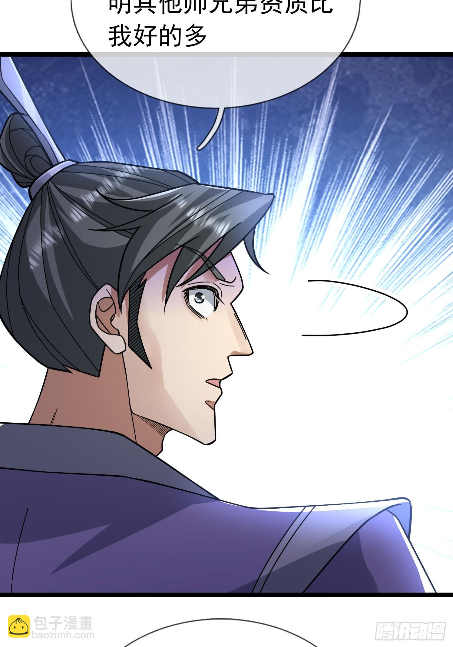 17 体验死亡！(1/2)-第17话