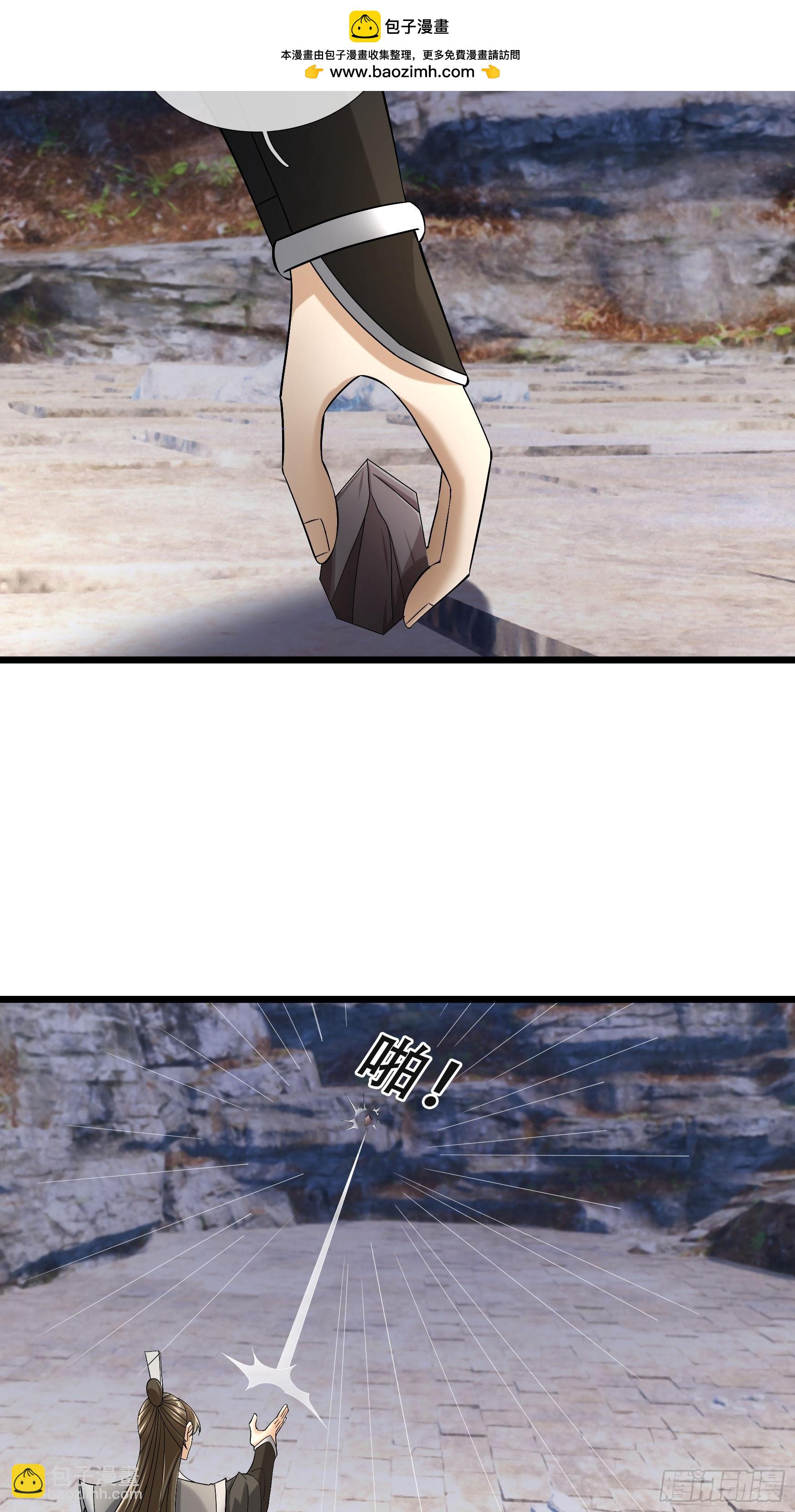 17 体验死亡！(1/2)-第17话