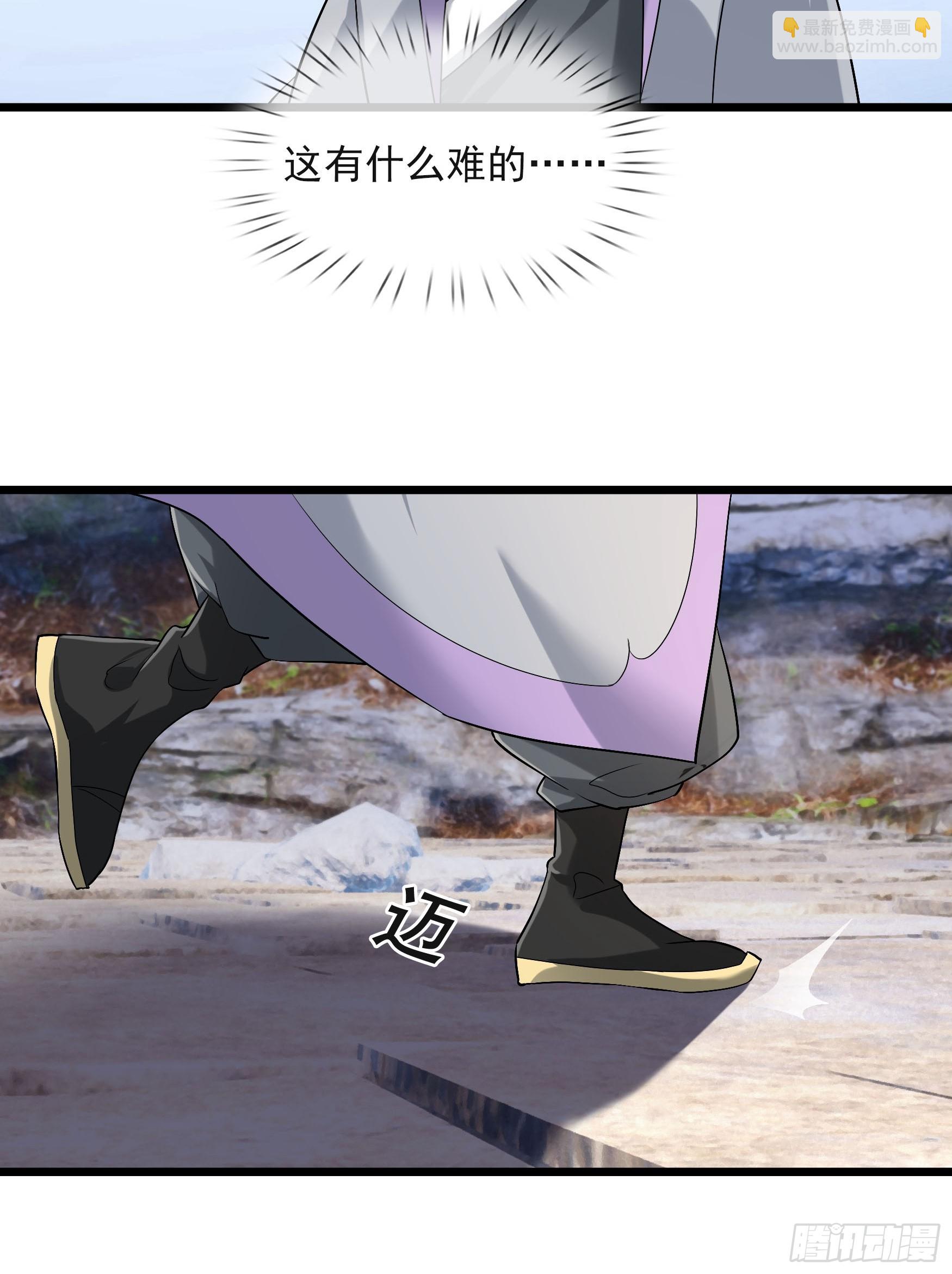 17 体验死亡！(1/2)-第17话