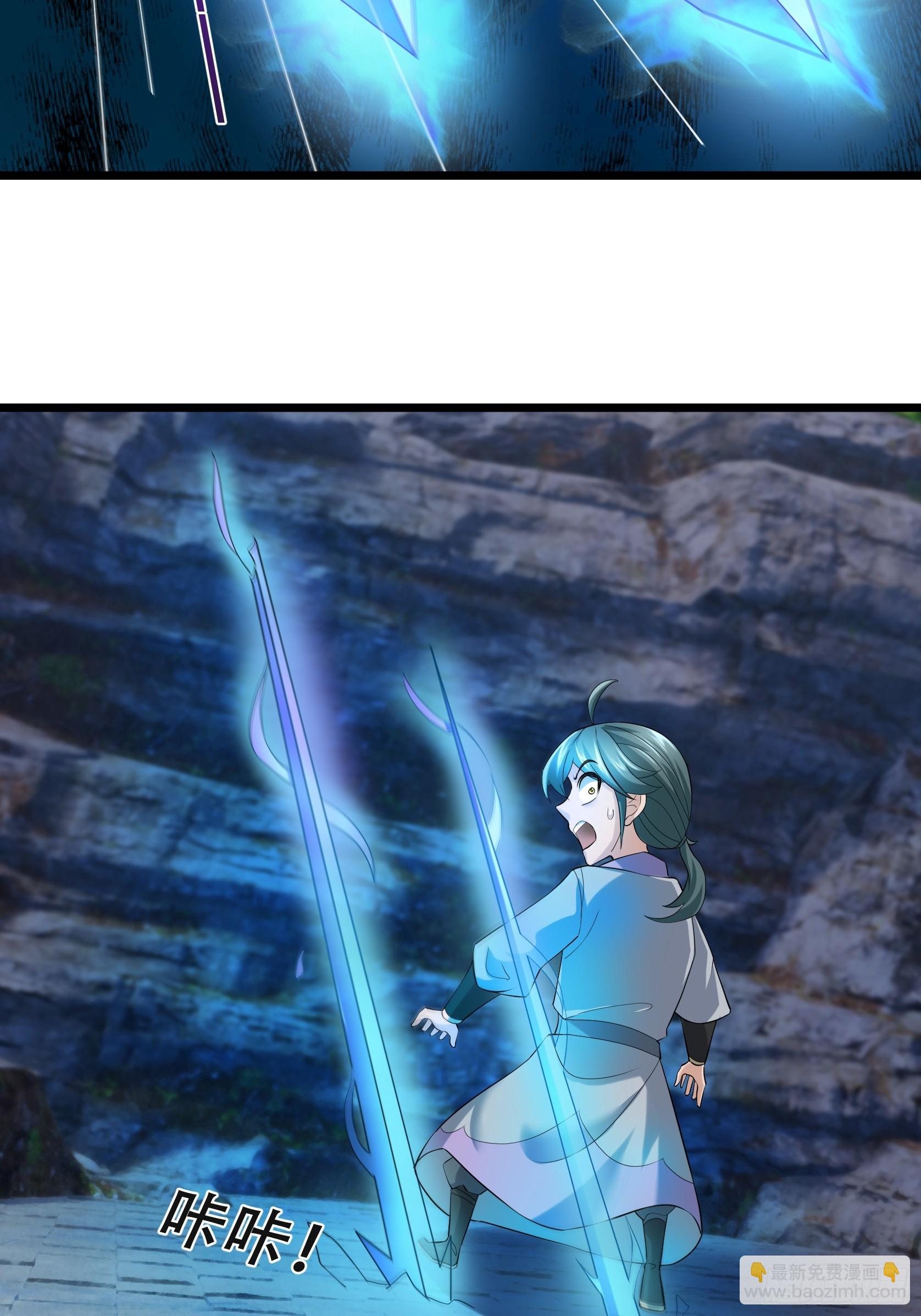 17 体验死亡！(1/2)-第17话