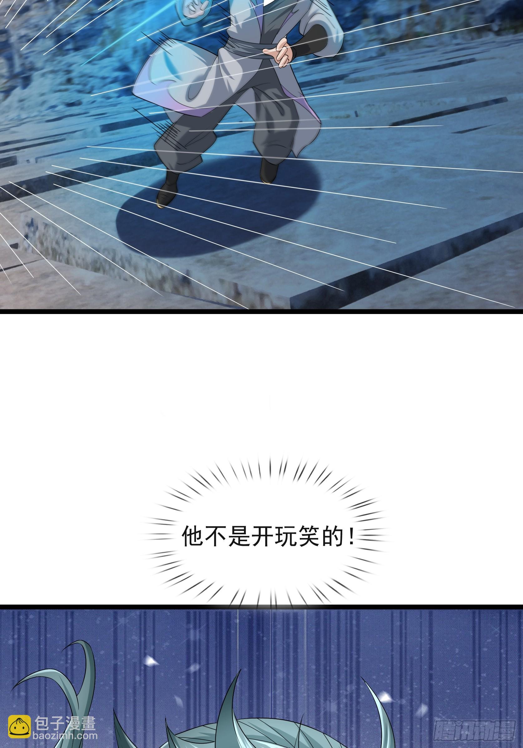 17 体验死亡！(1/2)-第17话