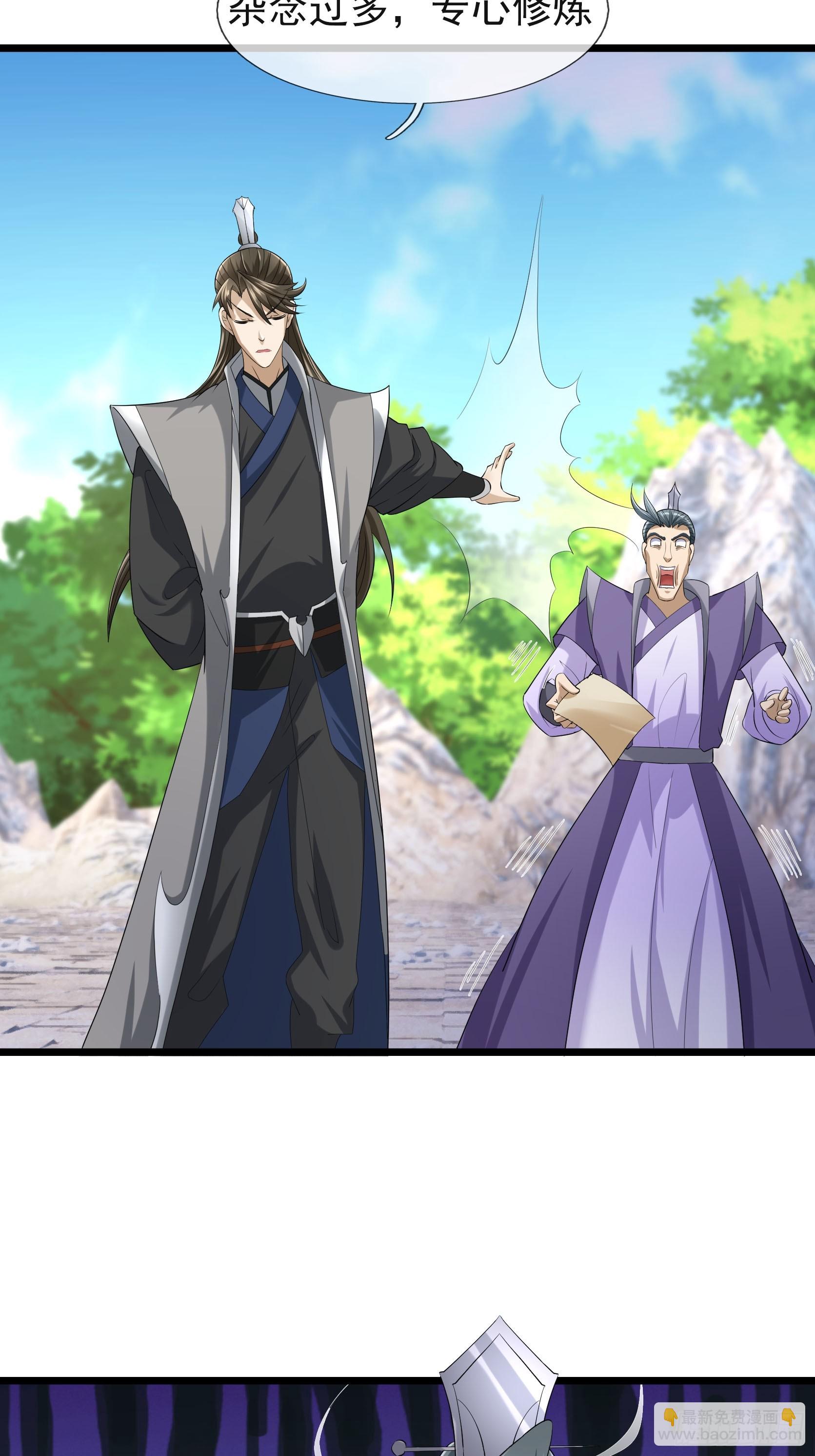 17 体验死亡！(1/2)-第17话